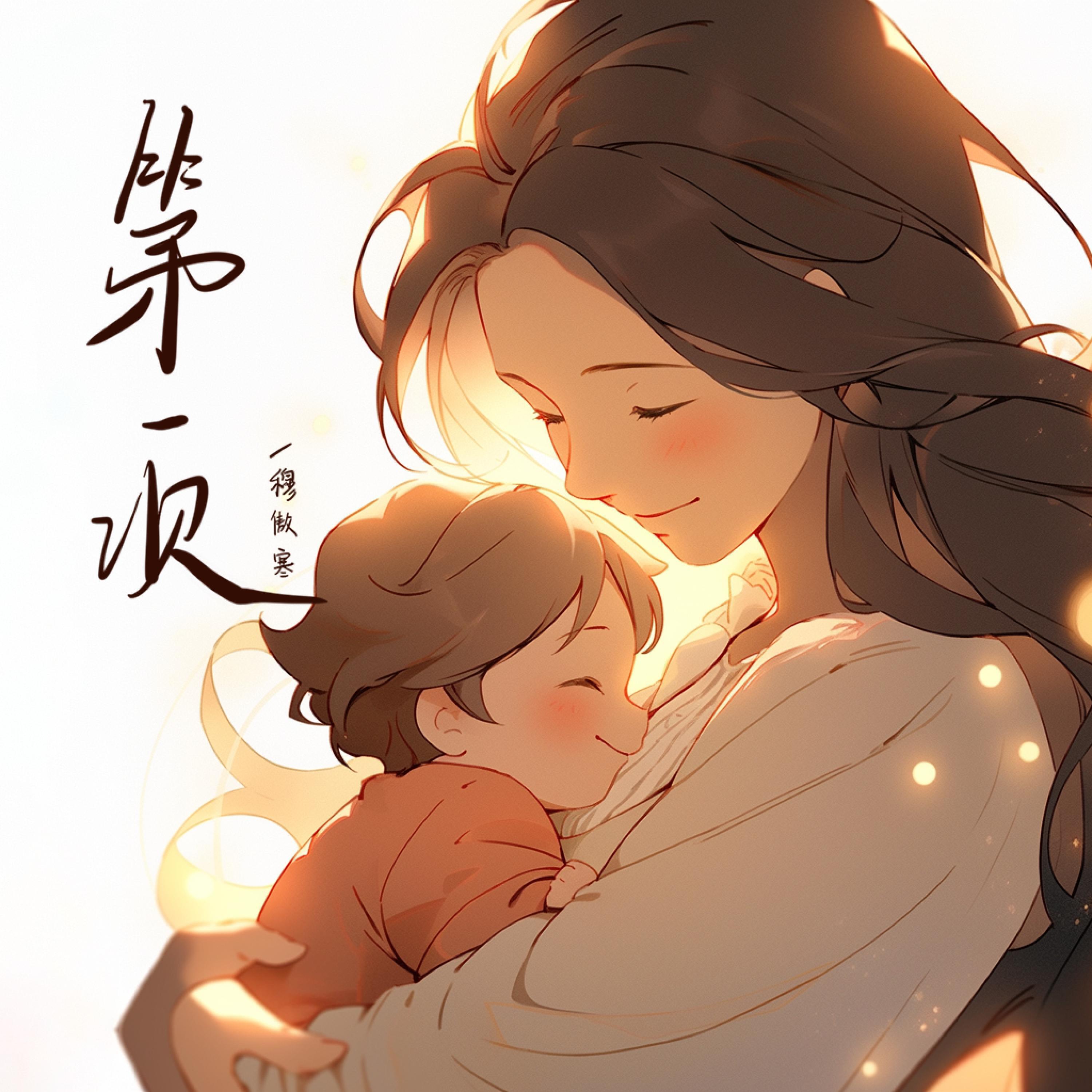 Релиз 第一次