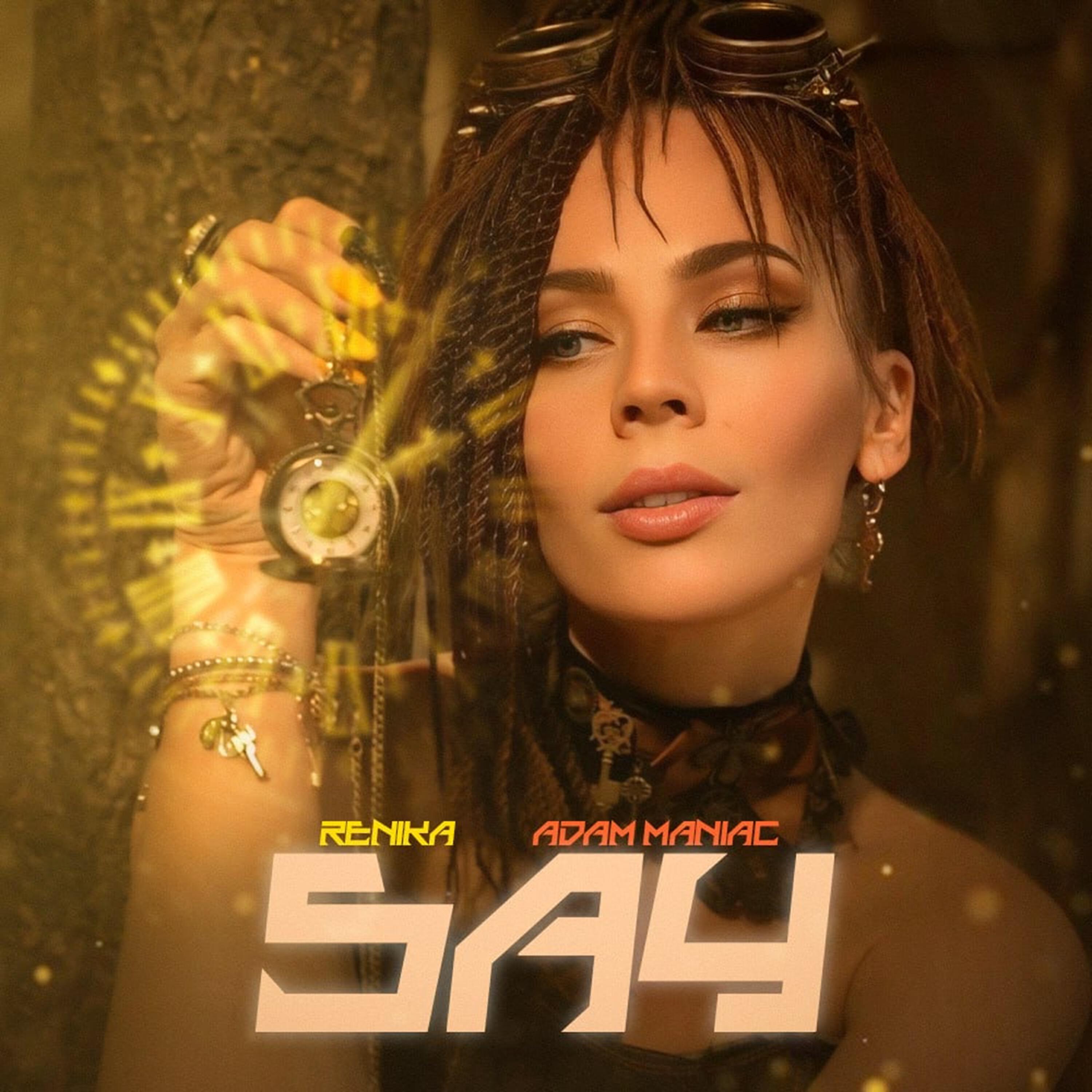 Релиз Say