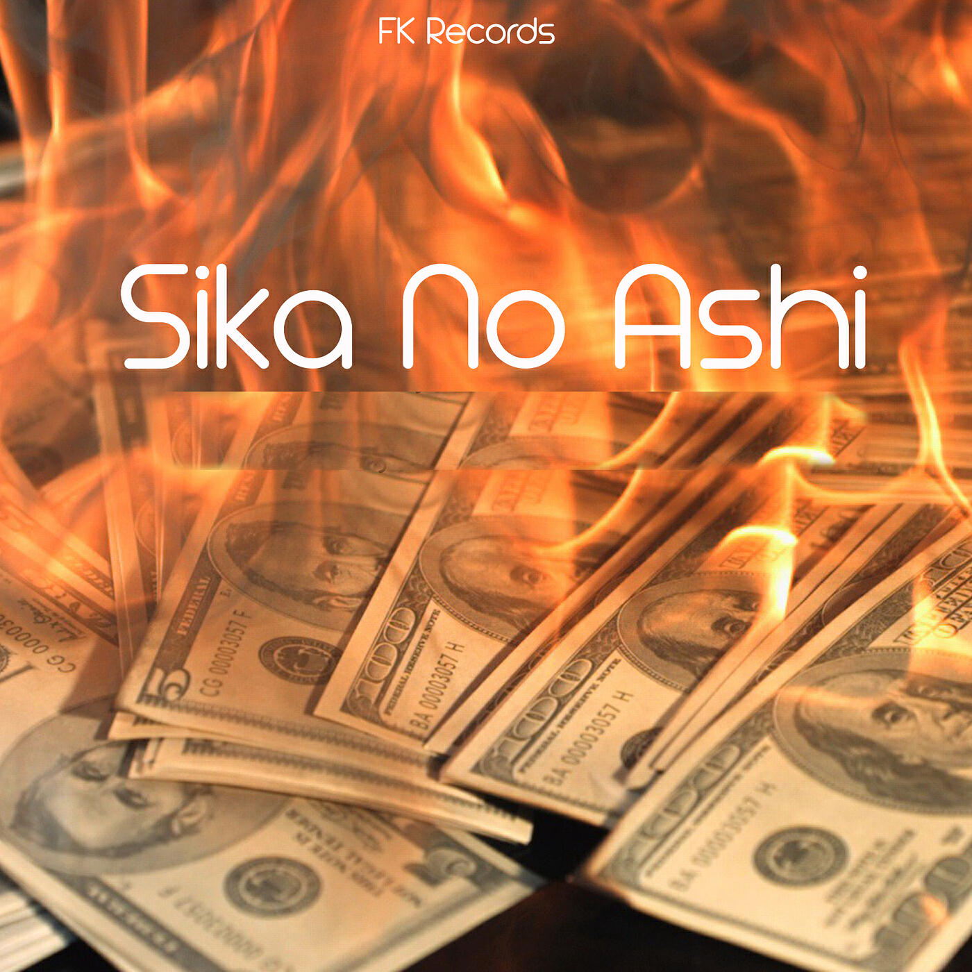 Релиз Sika No Ashi