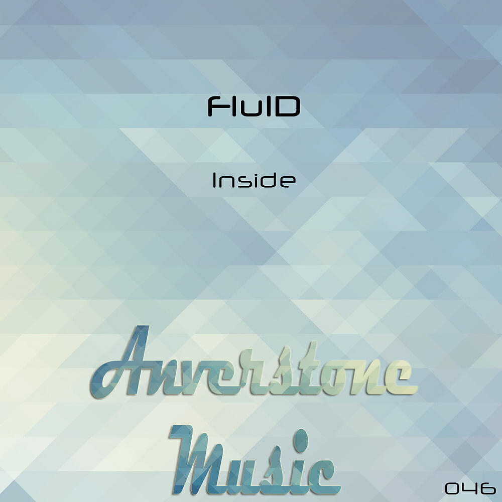 Релиз Inside
