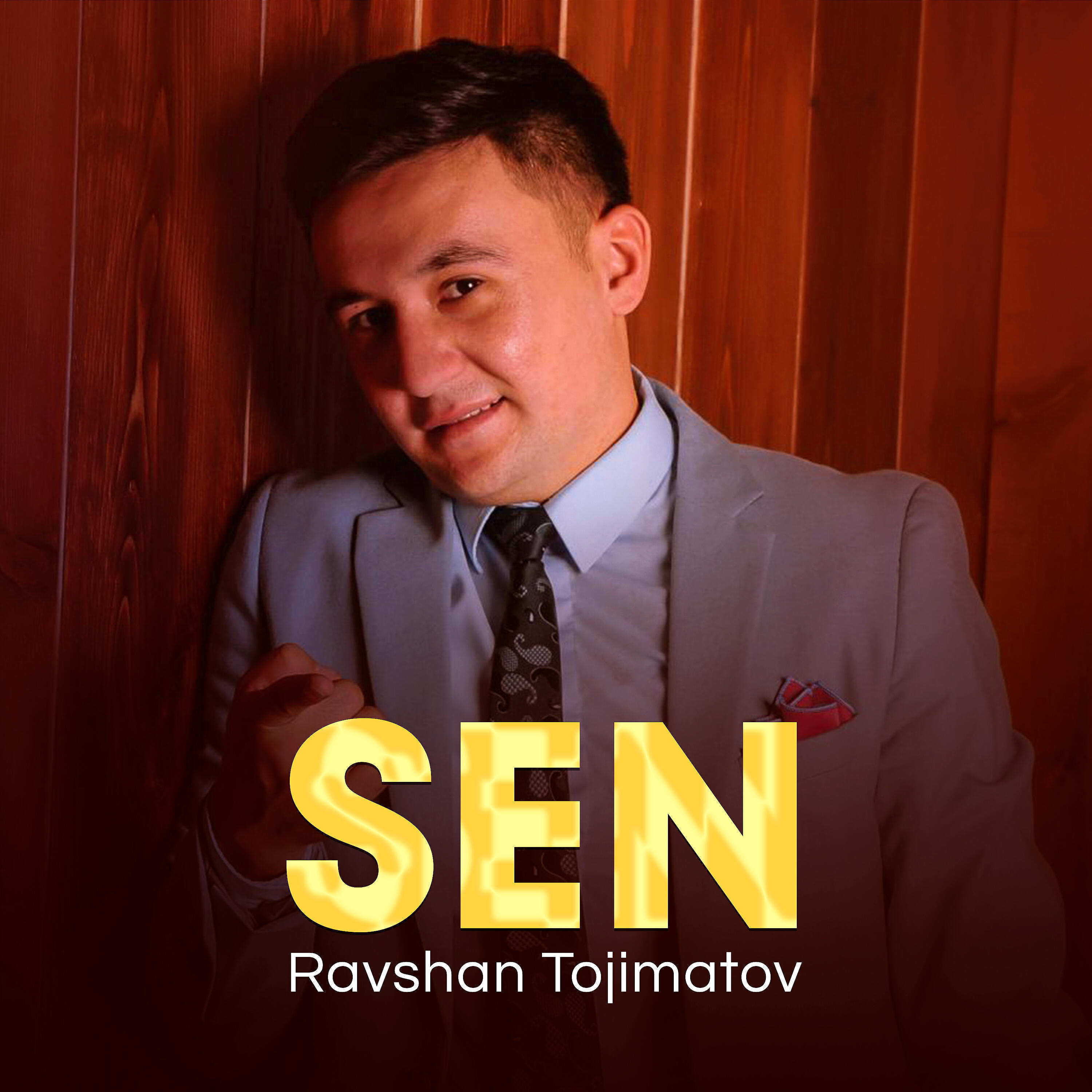 Релиз Sen