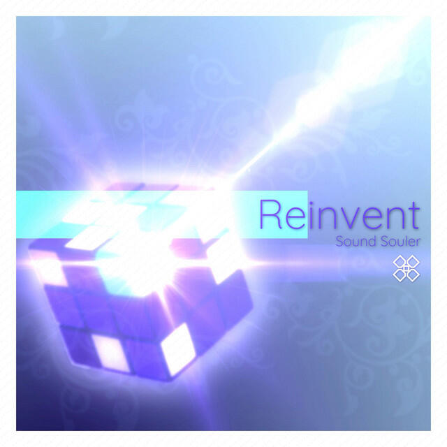 Релиз Reinvent - 2020 Remaster