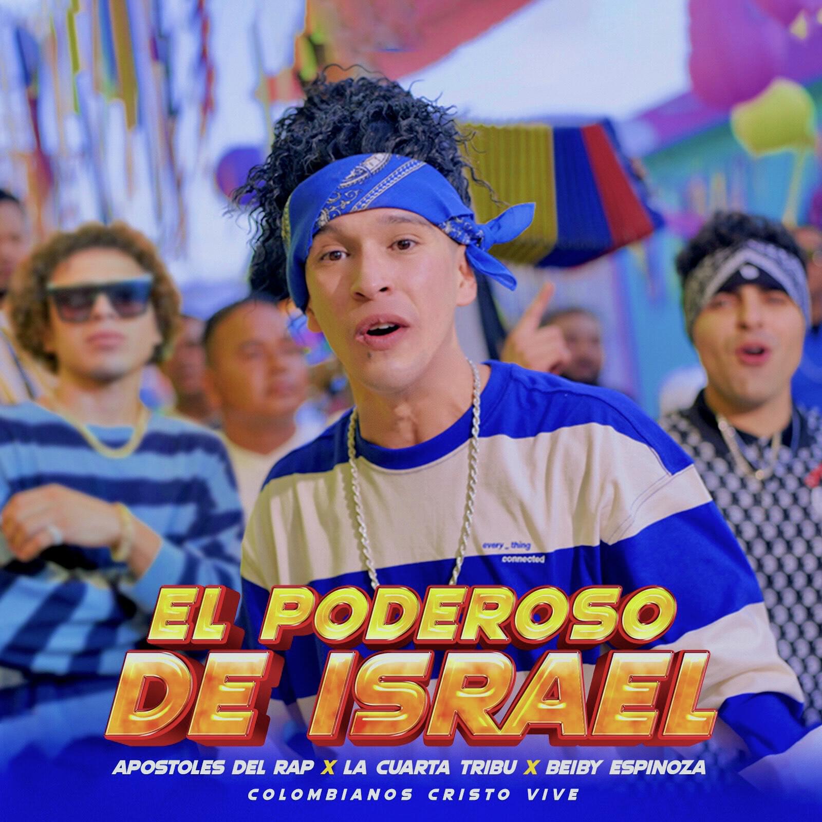 Релиз El Poderoso de Israel