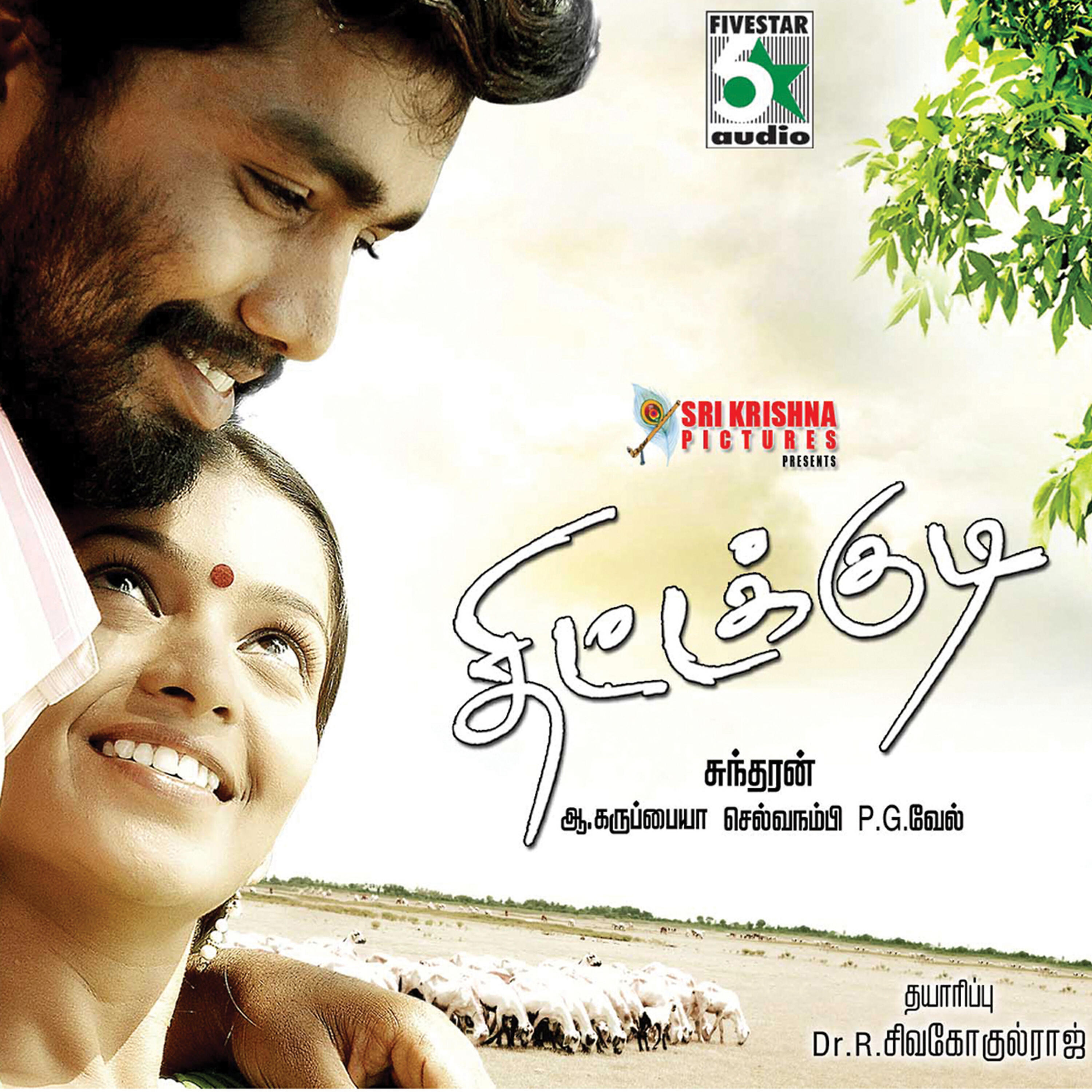 Релиз Thittakudi (Original Motion Picture Soundtrack)