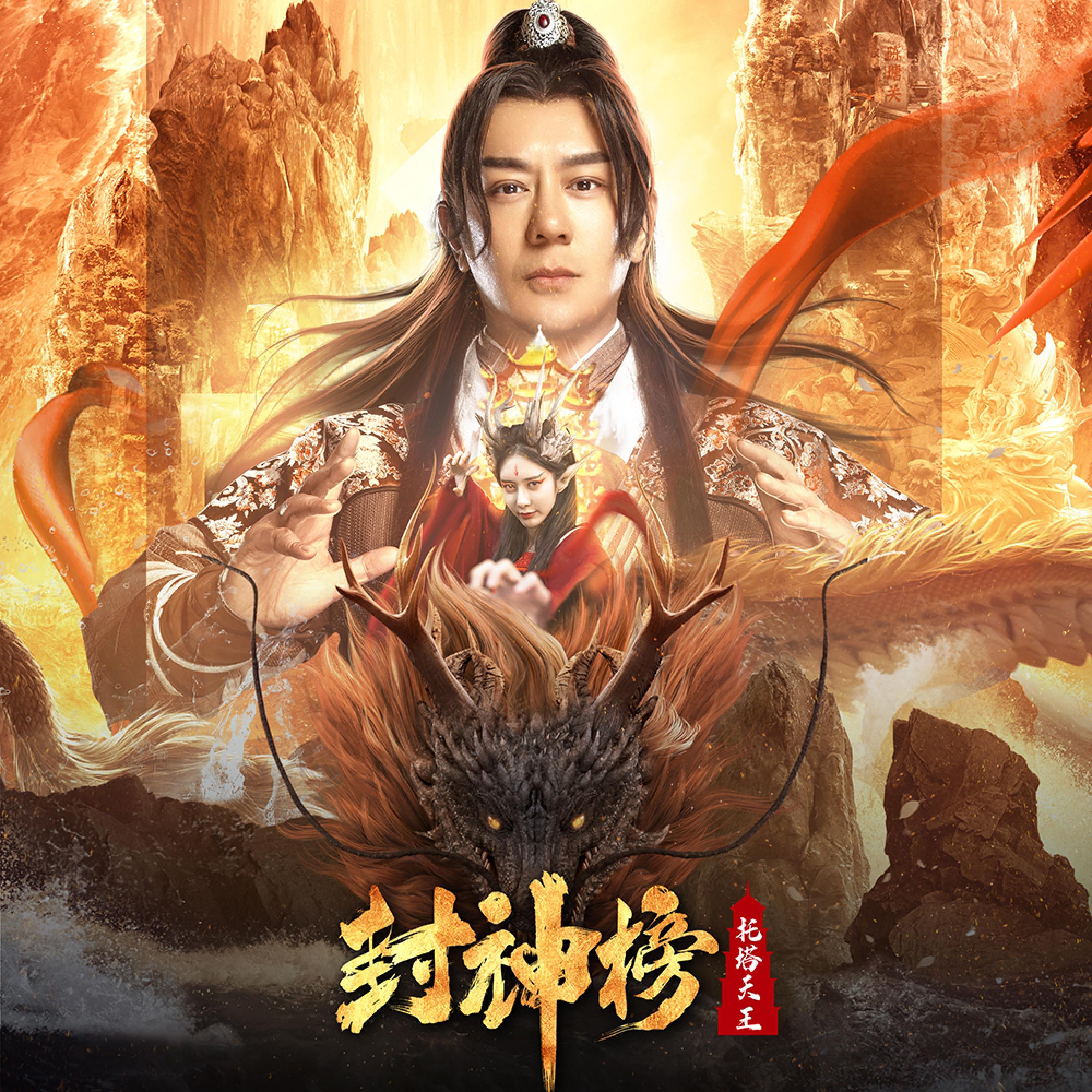 杨非同