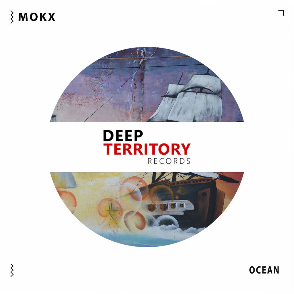 Релиз Ocean