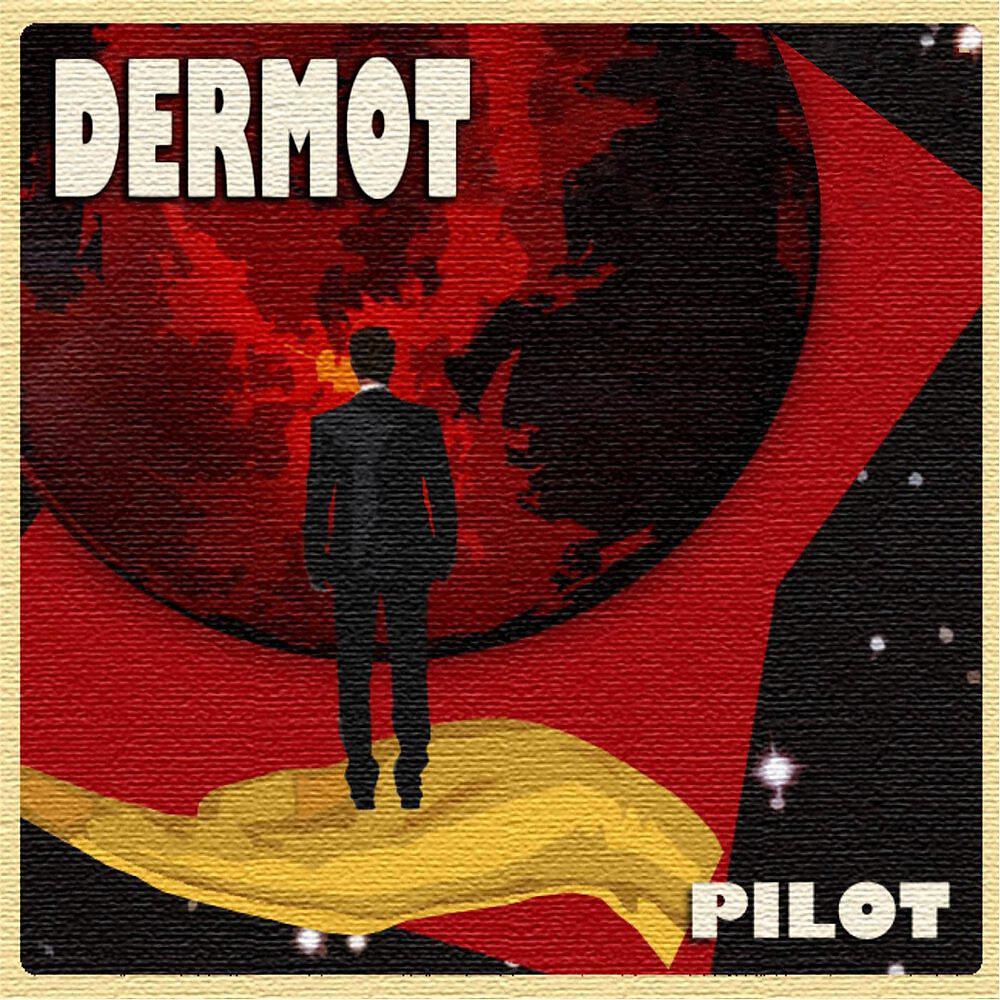 Релиз Pilot