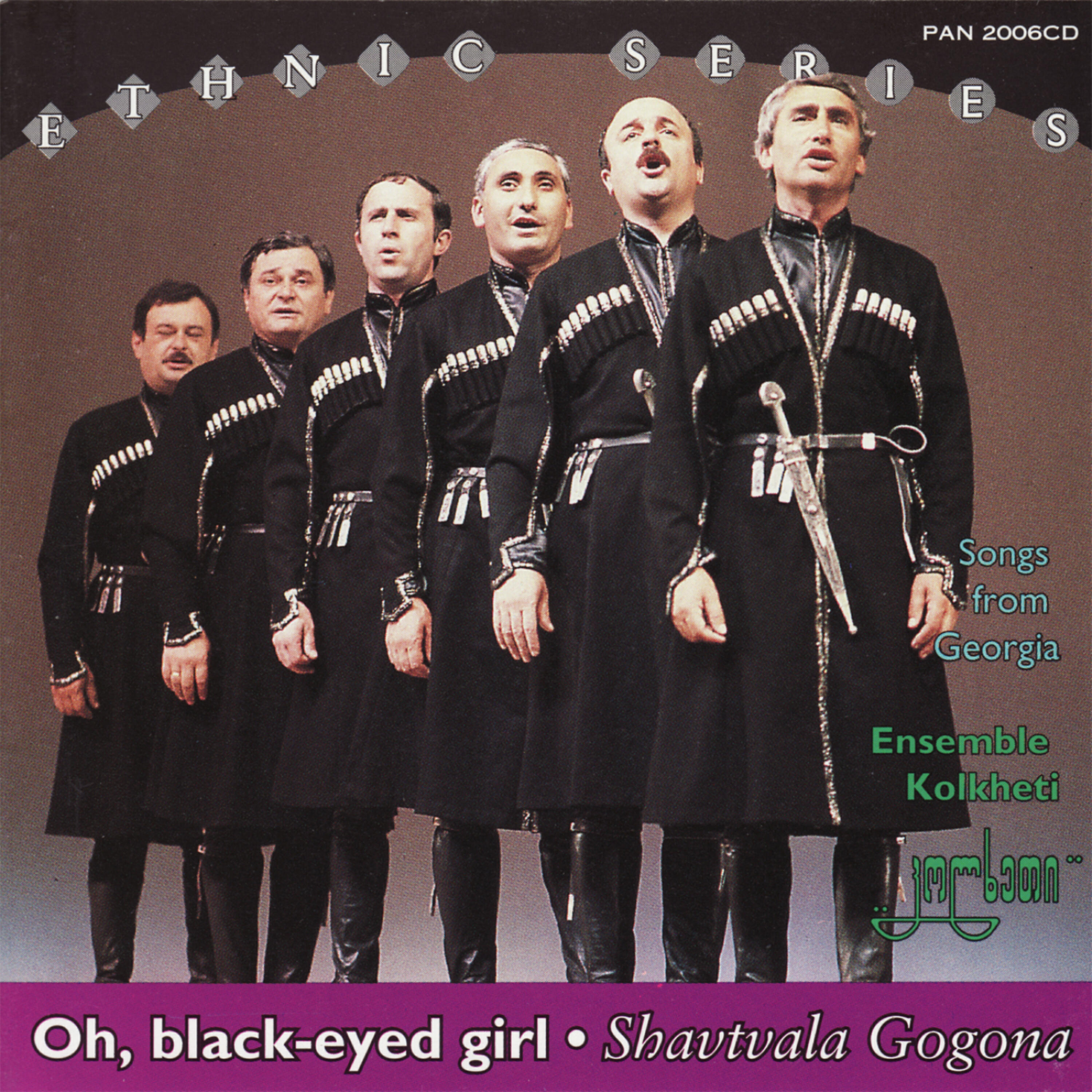 Релиз Oh, Black-Eyed Girl - Shavtvala Gogona