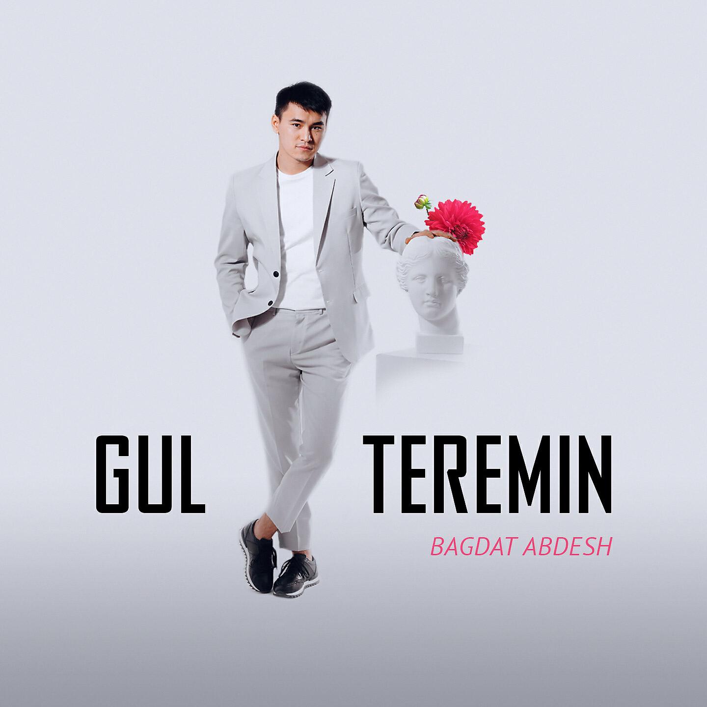 Релиз Gul Teremin