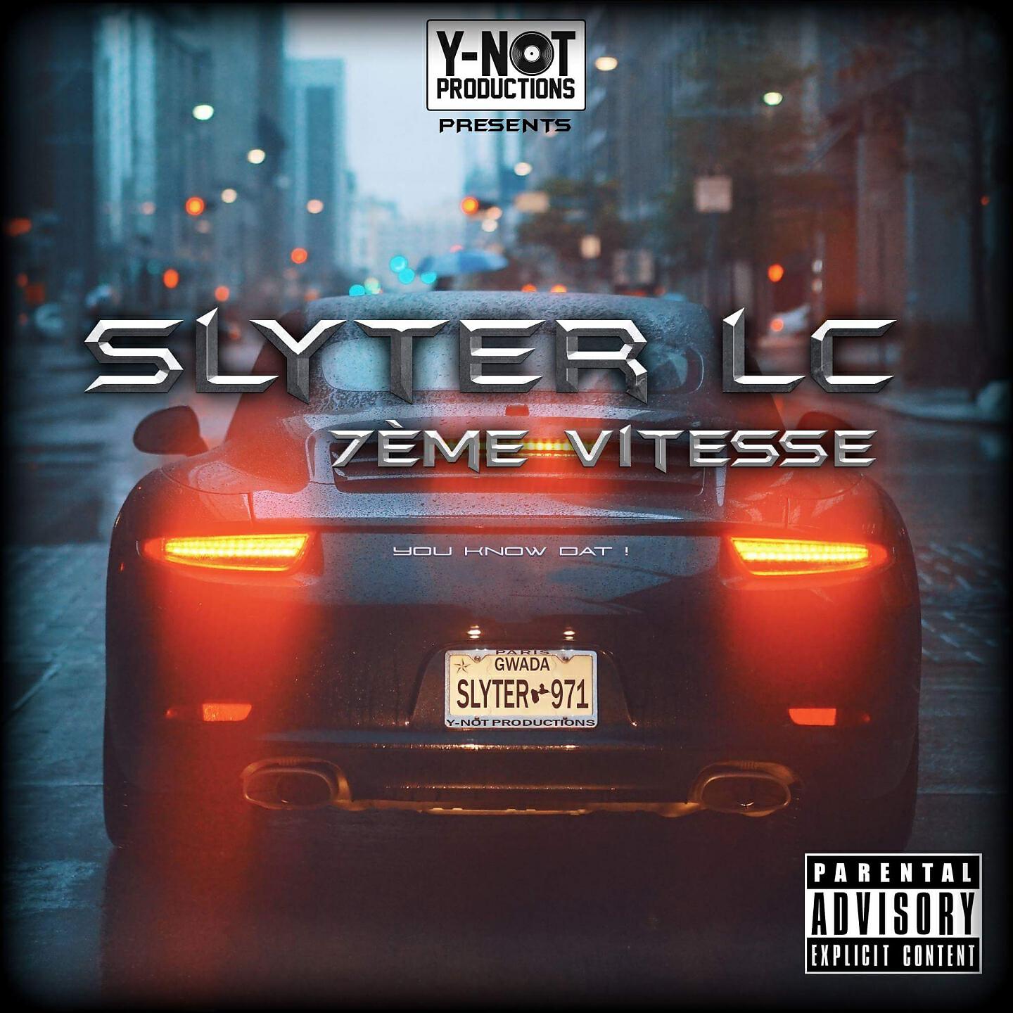 Релиз 7E vitesse