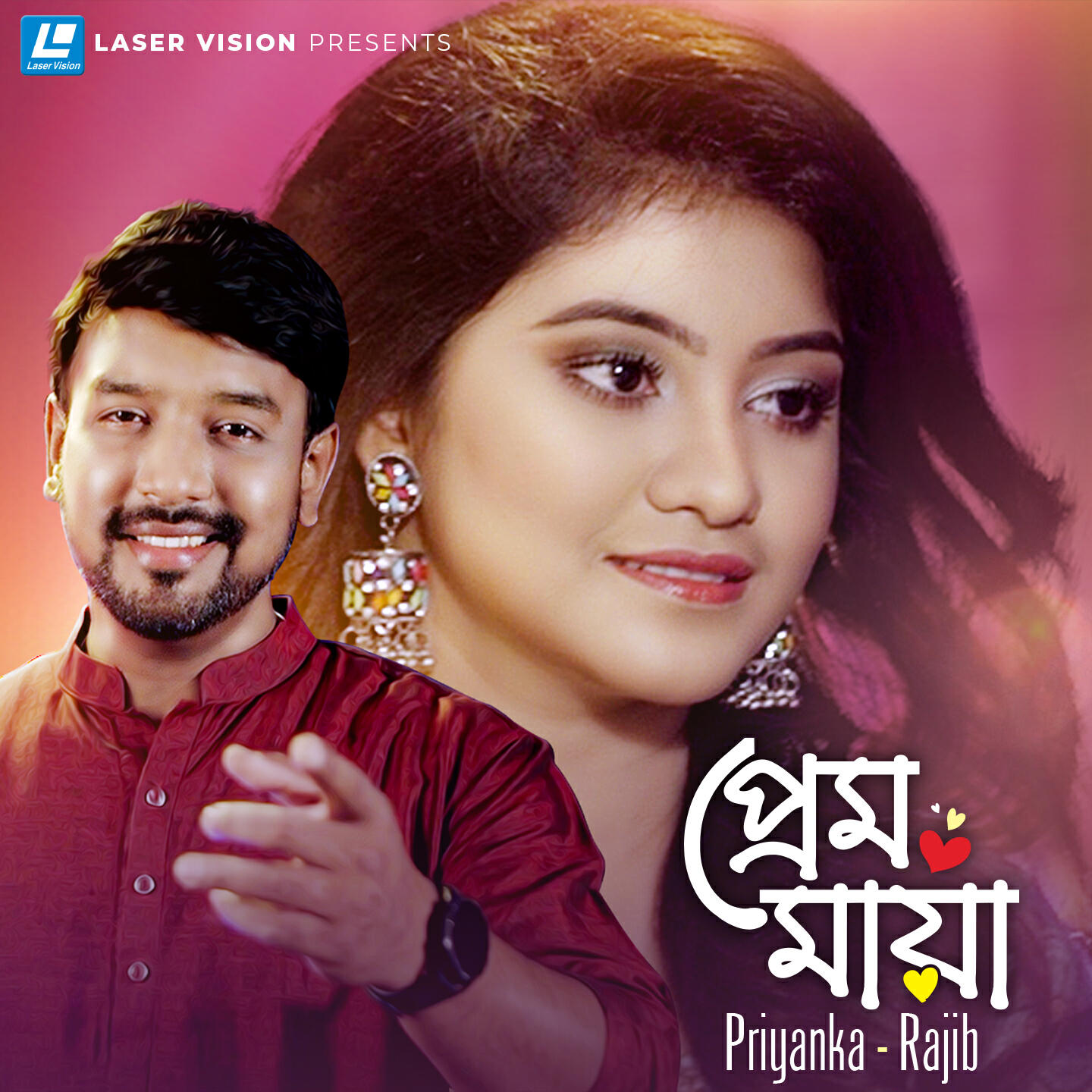 Релиз Prem Maya