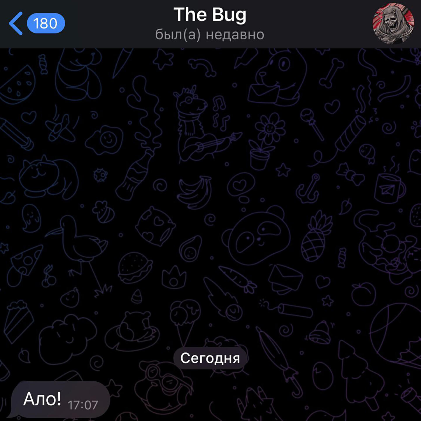 Релиз Ало!