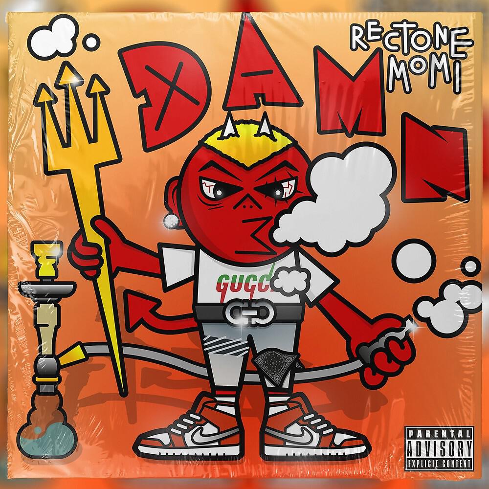 Релиз Damn