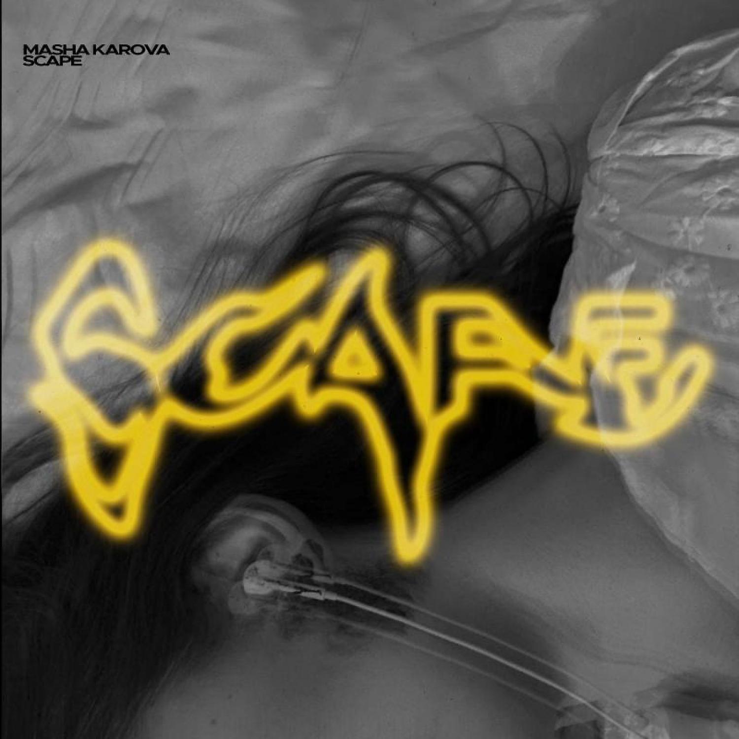 Релиз Scape