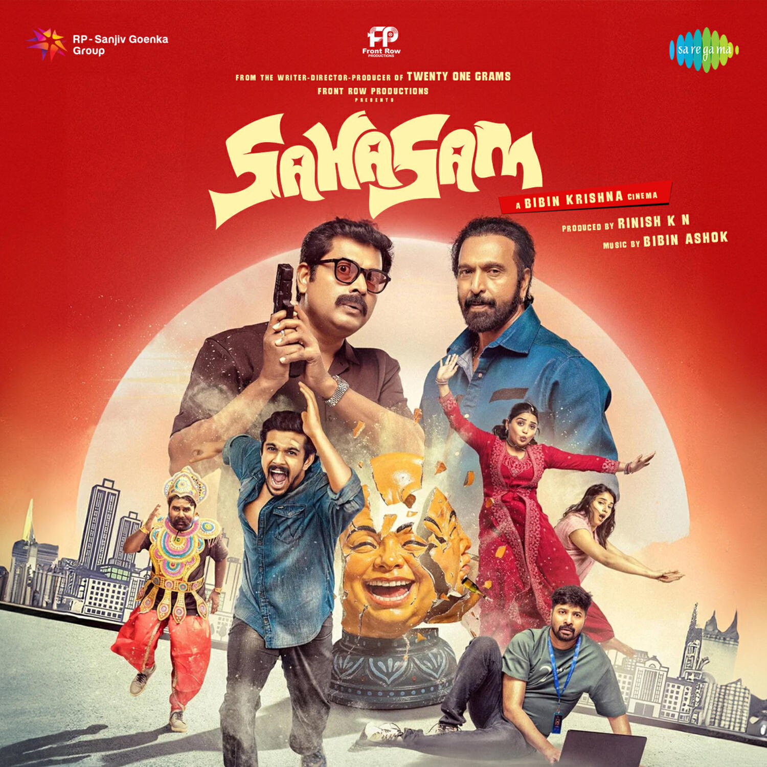 Релиз Sahasam