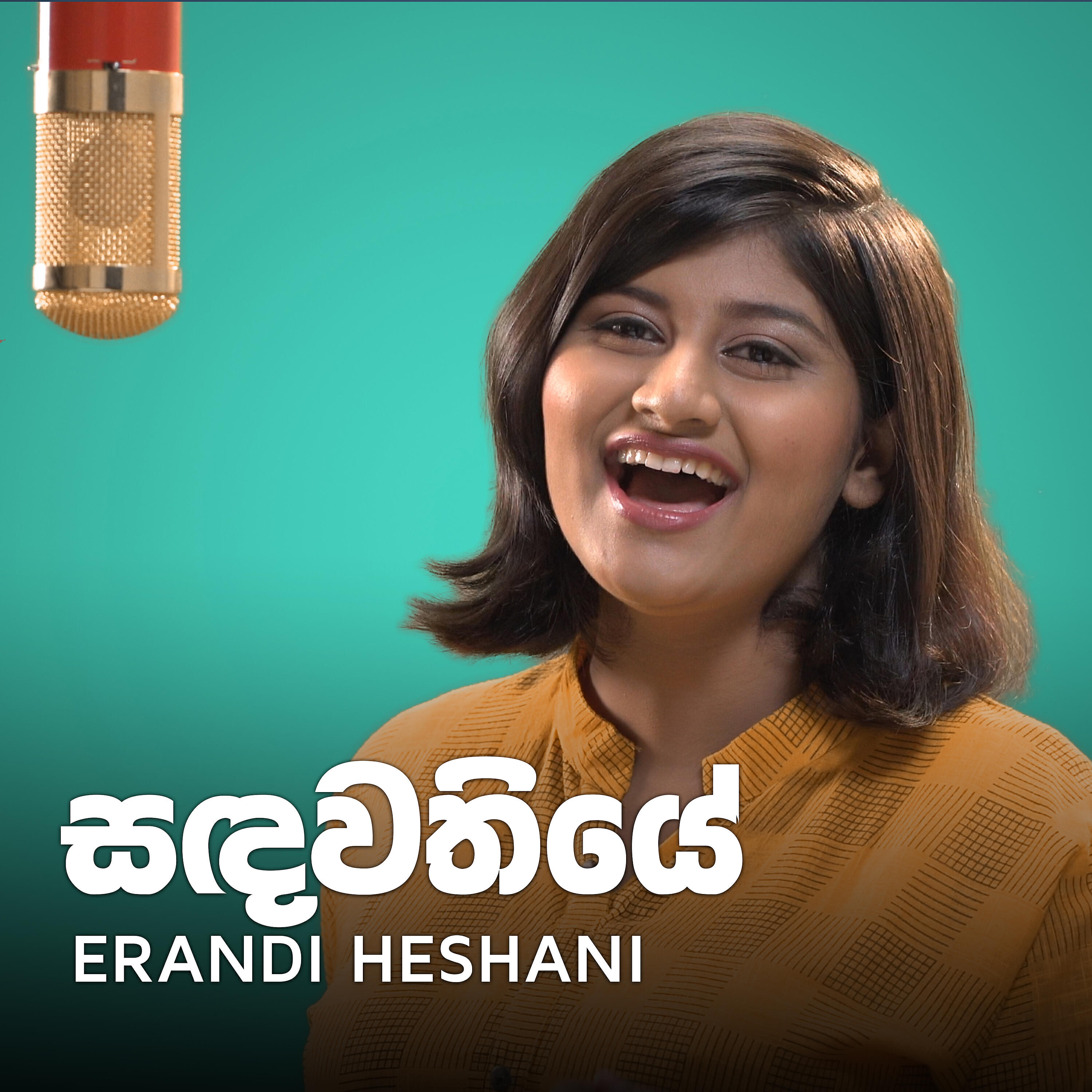 Релиз Sandawathiye - Single