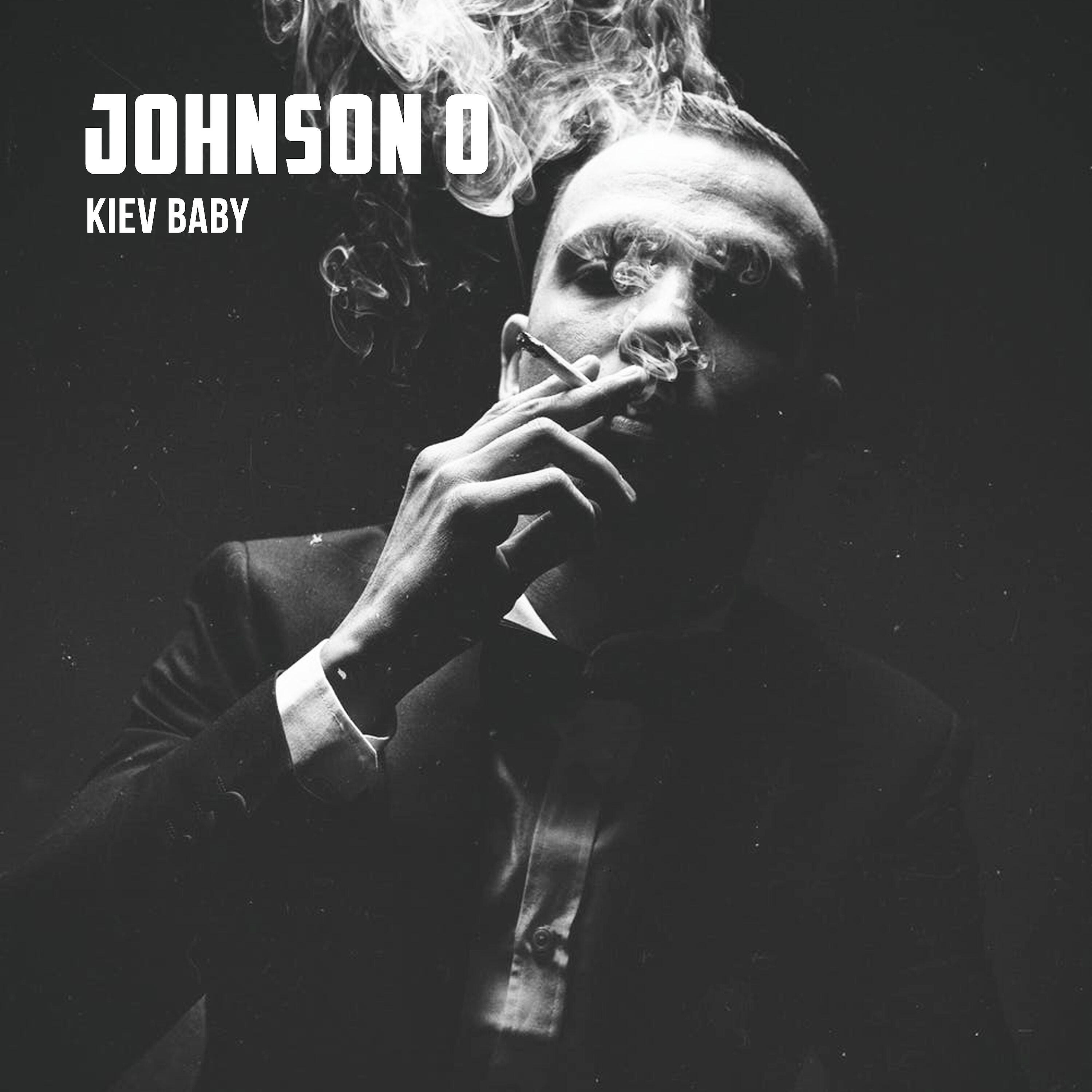 Релиз Kiev Baby
