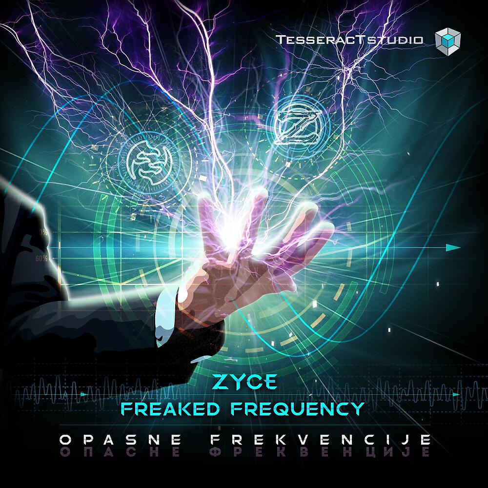 Релиз Opasne Frekvencije