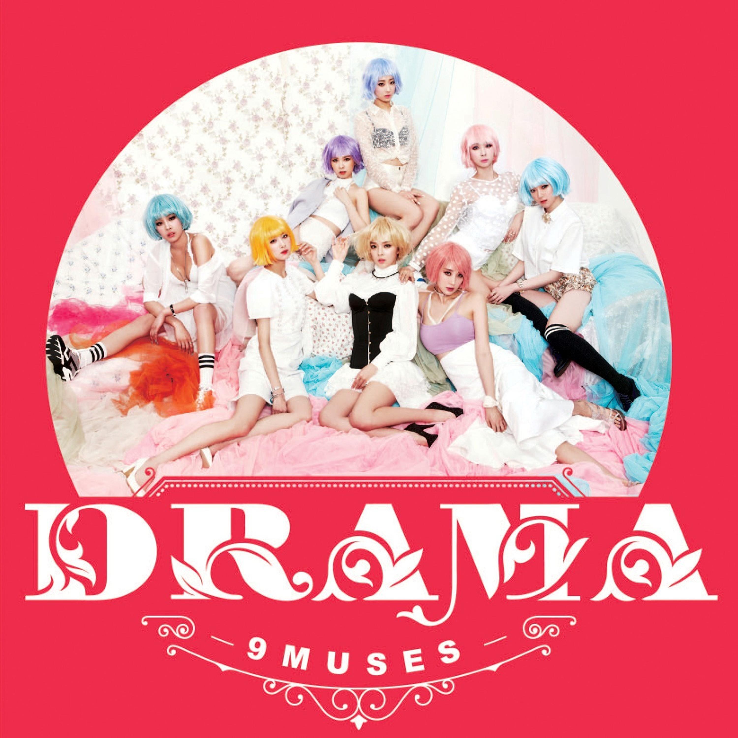 Релиз DRAMA