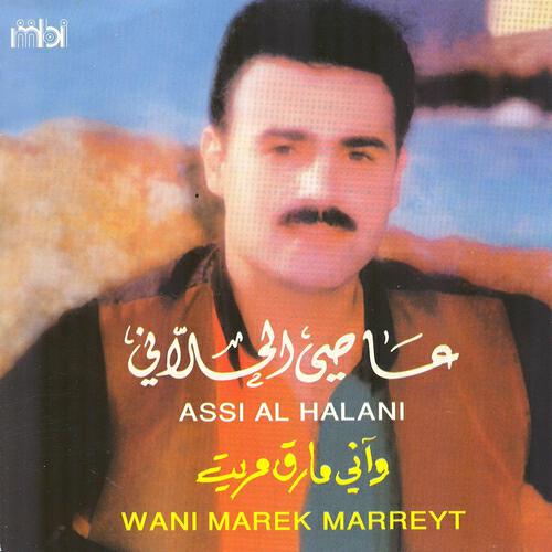 Релиз Wani Marek Marreyt