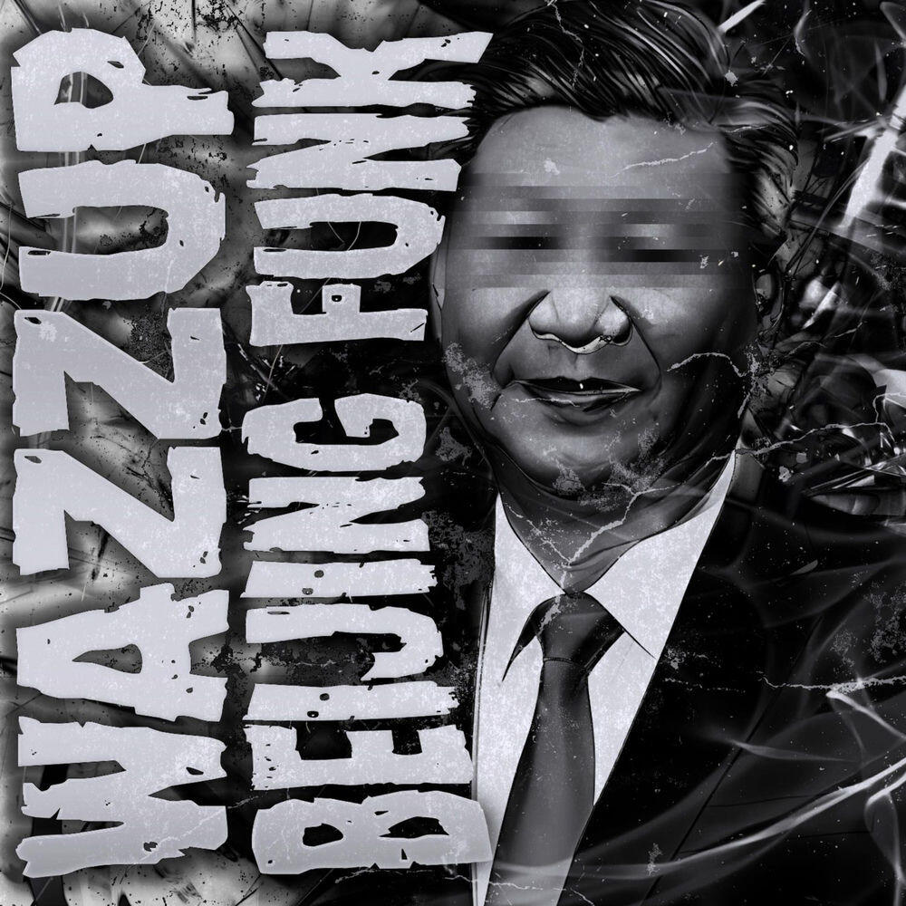 Релиз WAZZUP BEIJING