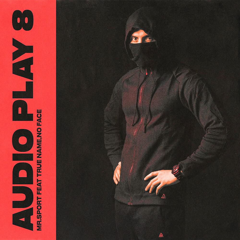 Релиз Audio Play 8