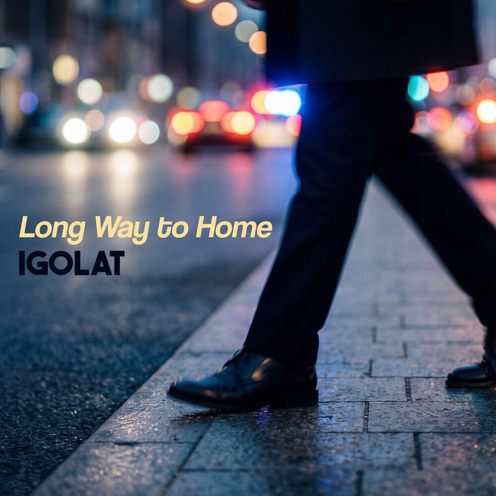 Релиз Long Way to Home