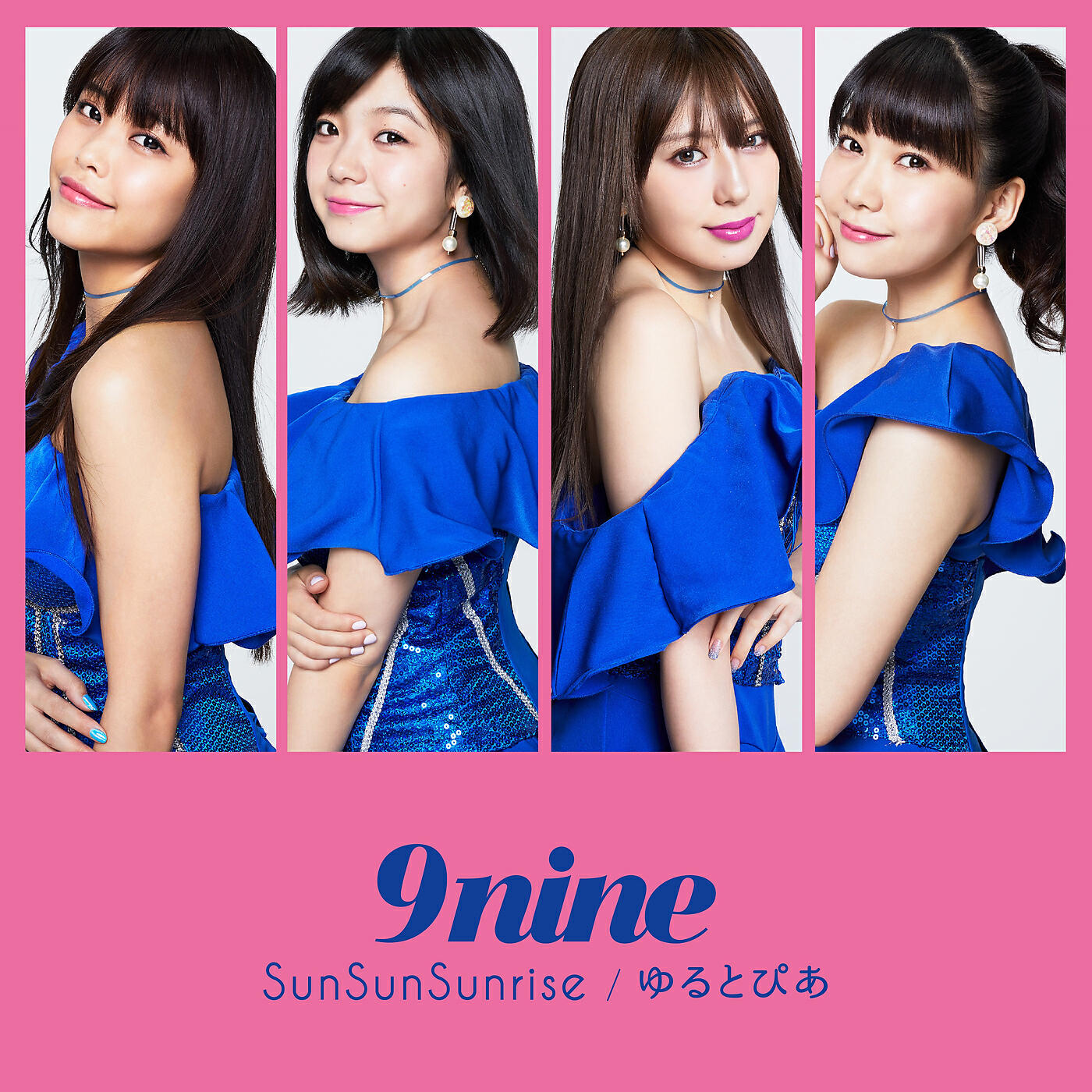 Релиз SunSunSunrise Anime The Reflection Version