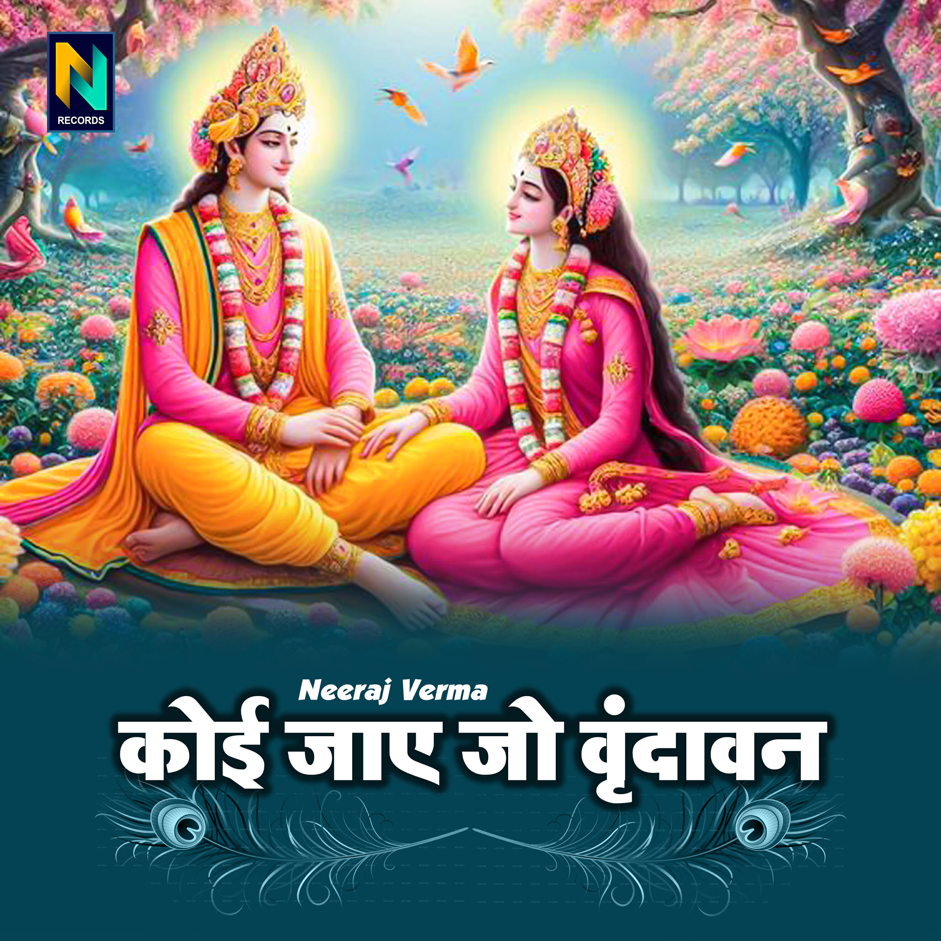 Neeraj Verma