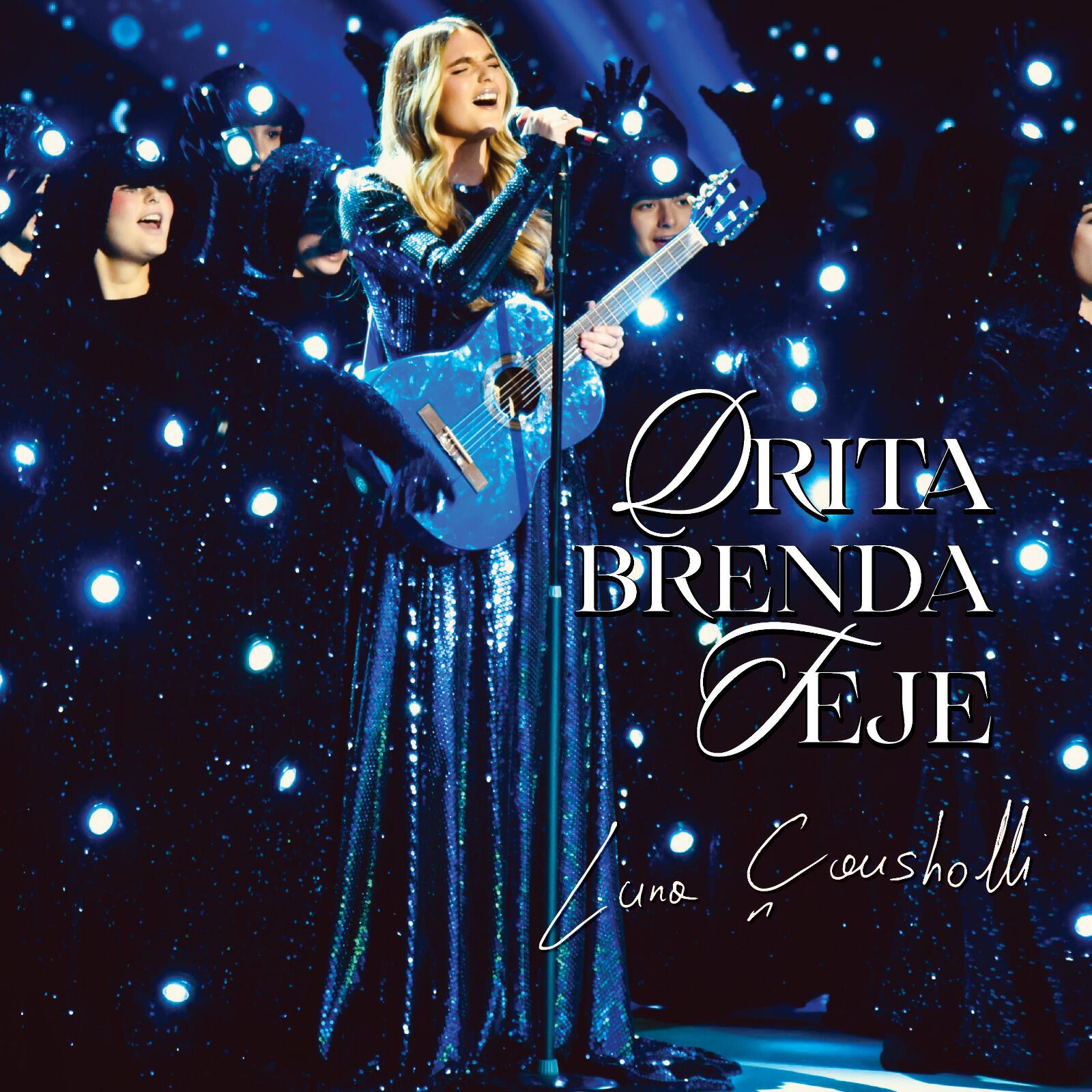 Релиз Drita brenda teje