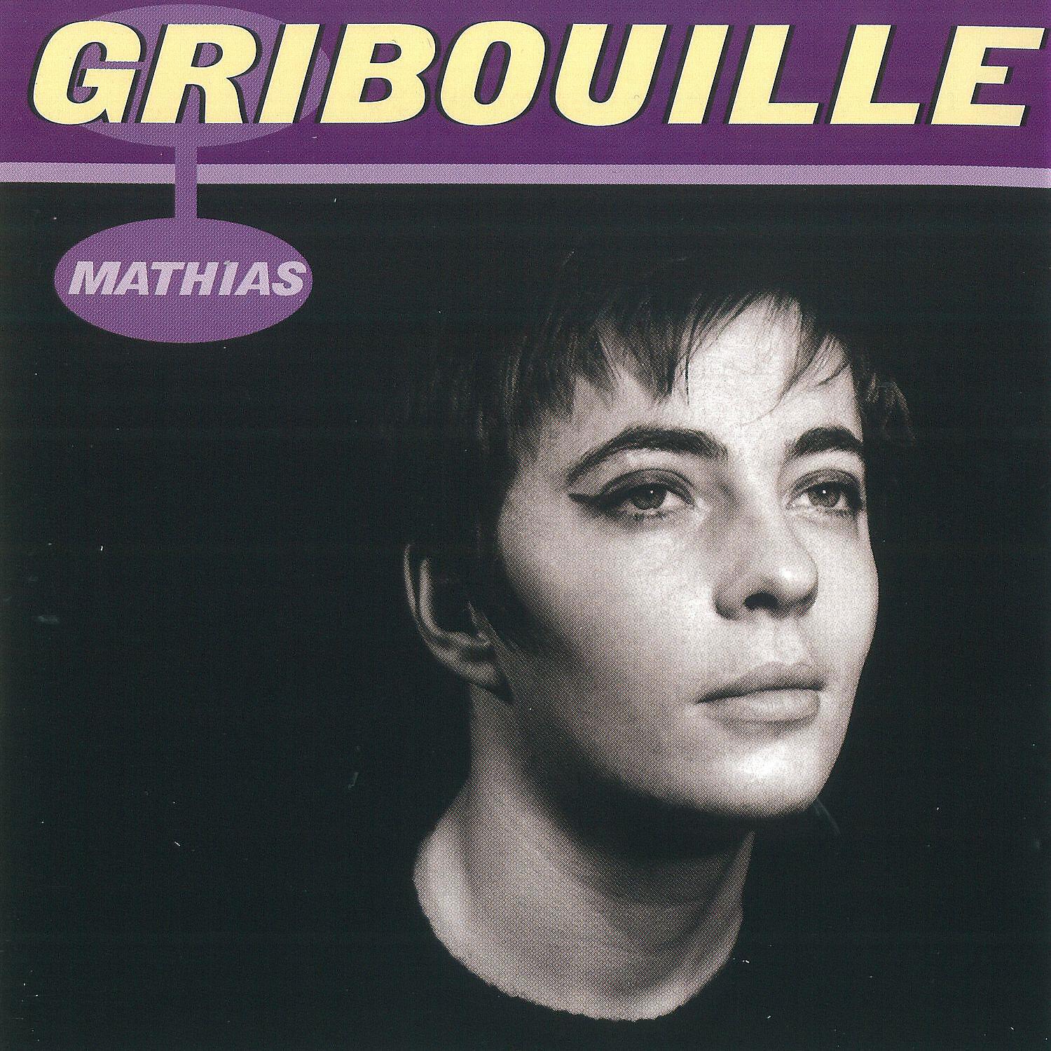 Релиз Mathias