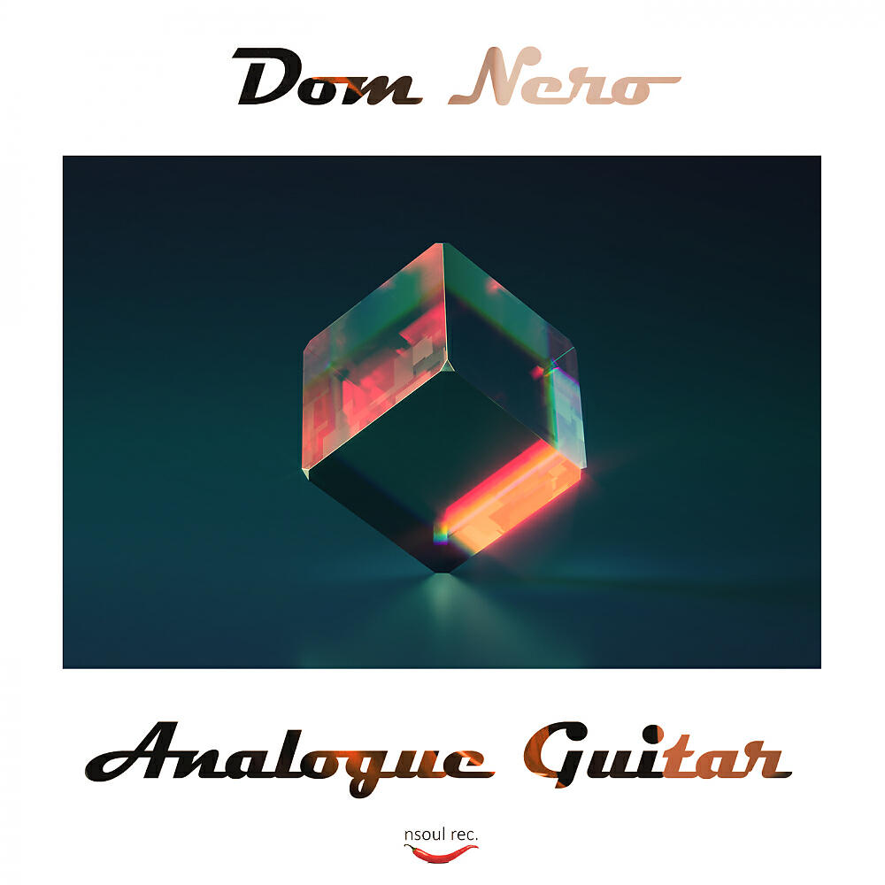 Релиз Analogue Guitar