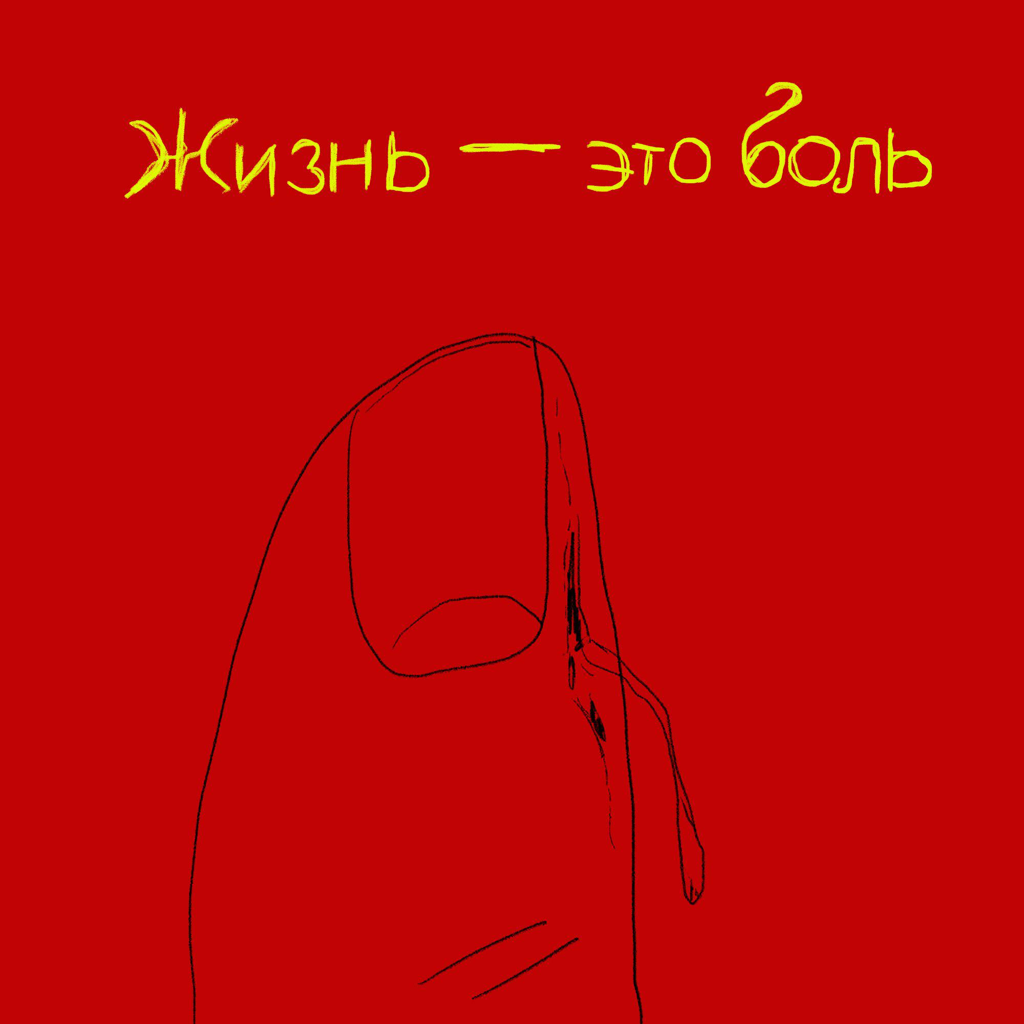 Три поросёнка