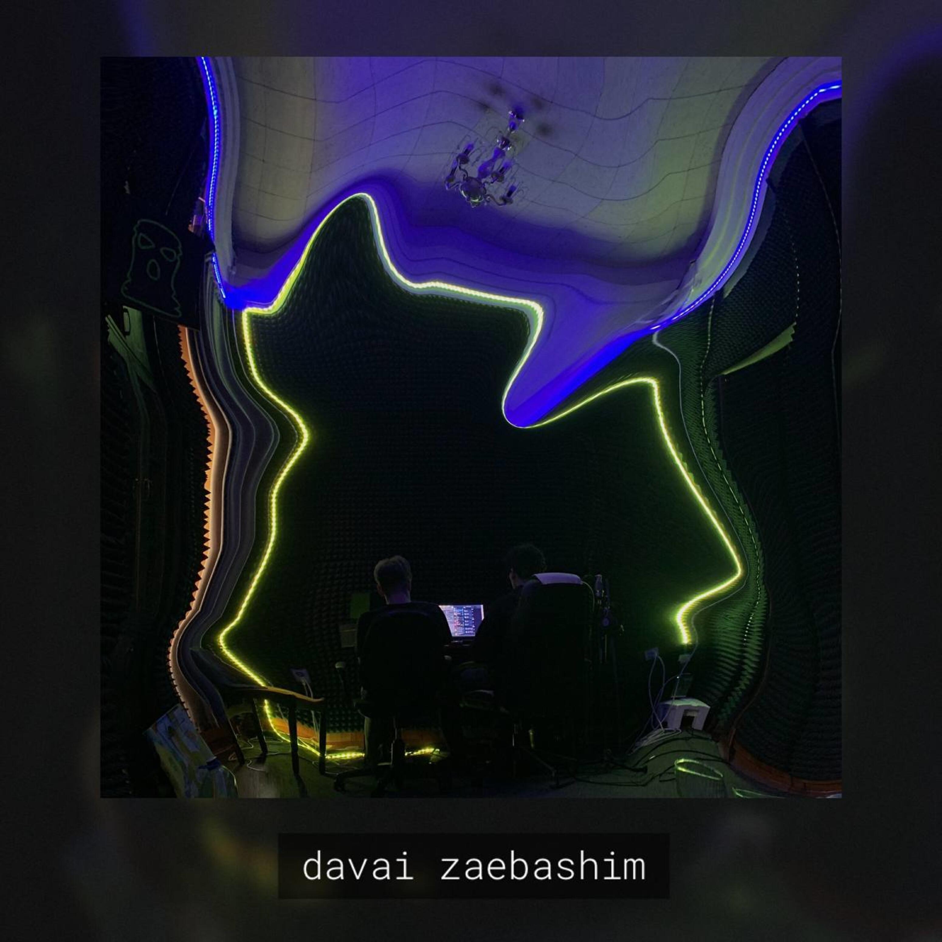 Релиз Davai zaebashim