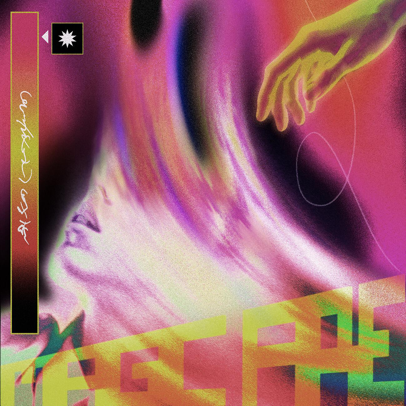 Релиз Magic Fire EP