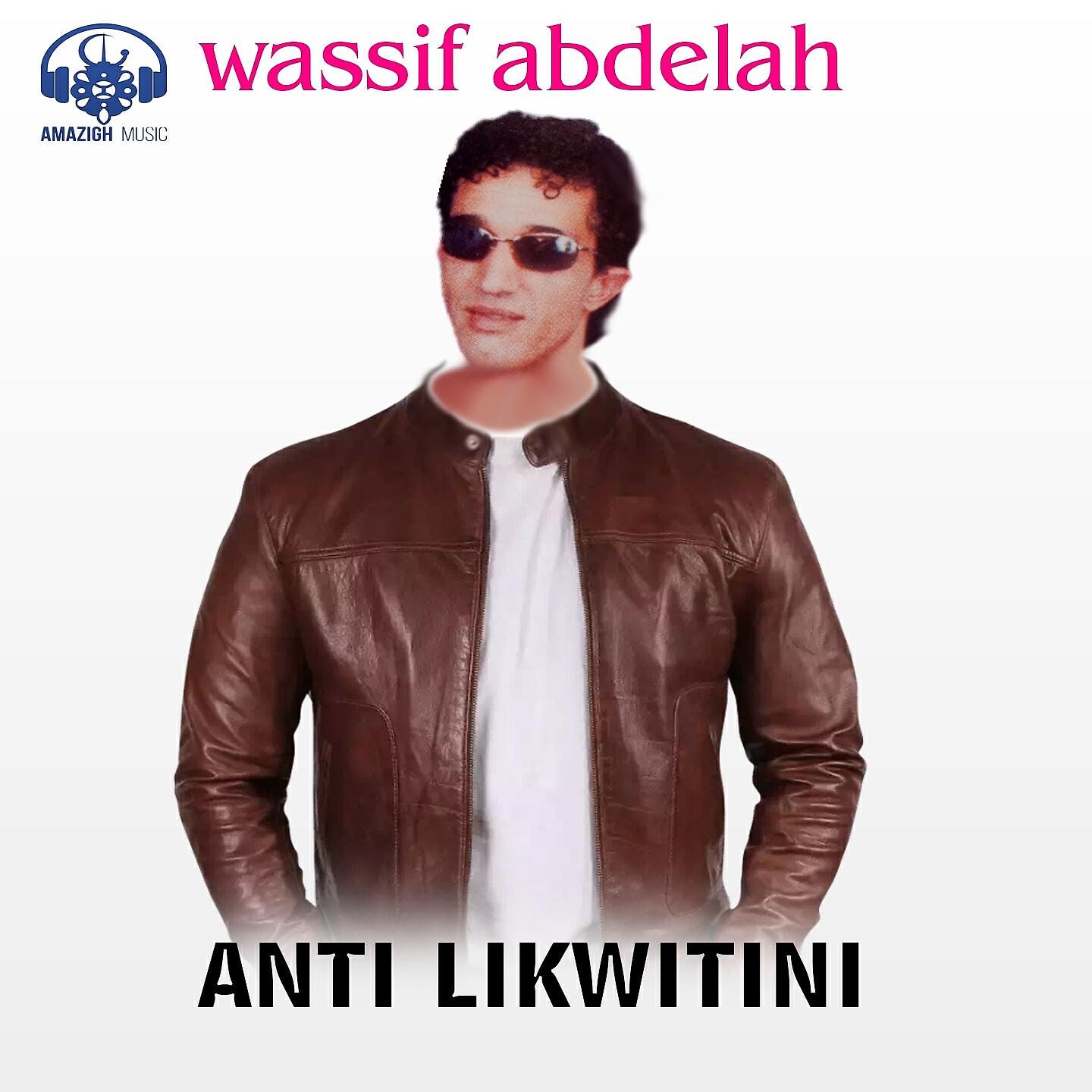 Релиз anti likwitini