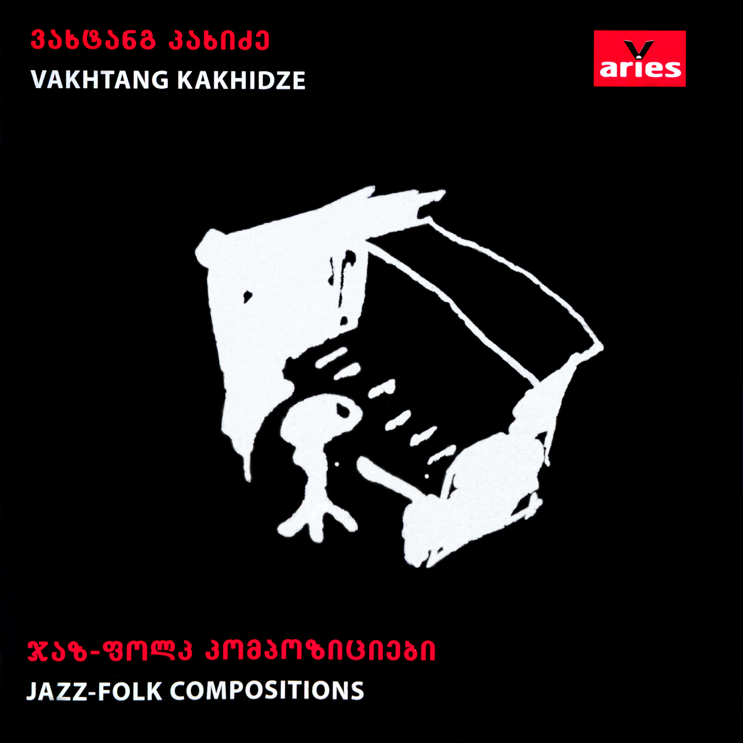 Релиз Jazz-Folk Compositions