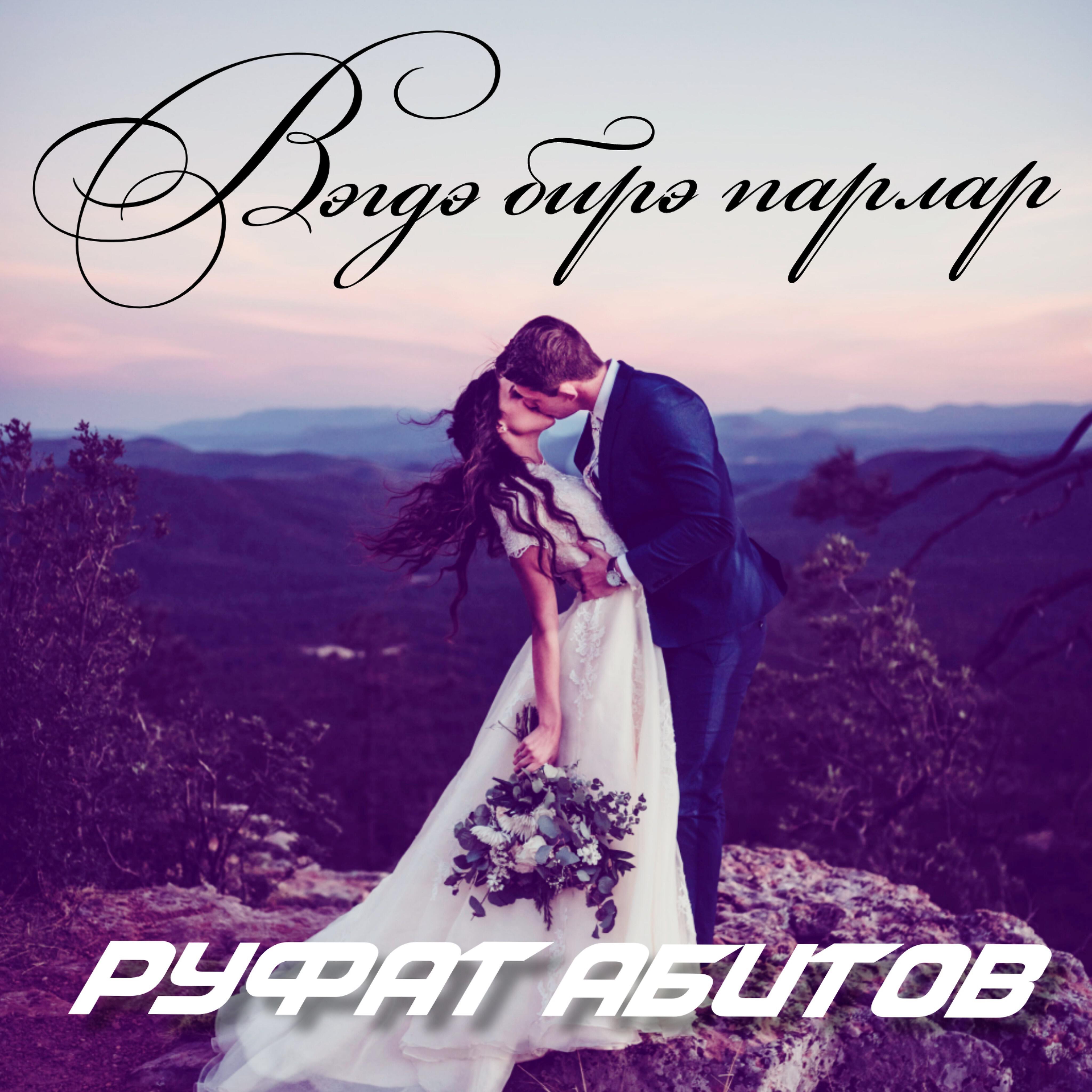 Обложка альбома