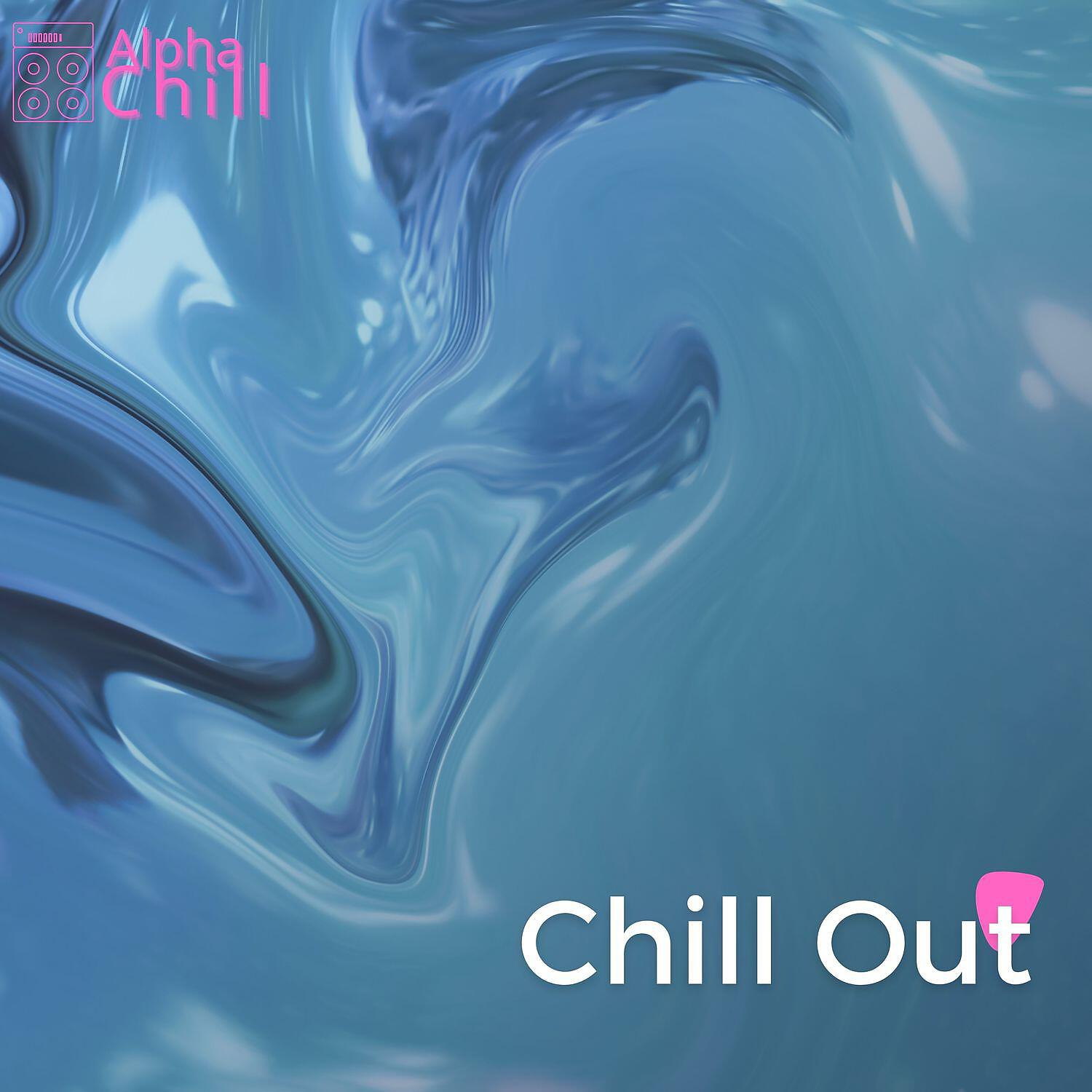 Релиз Chill Out