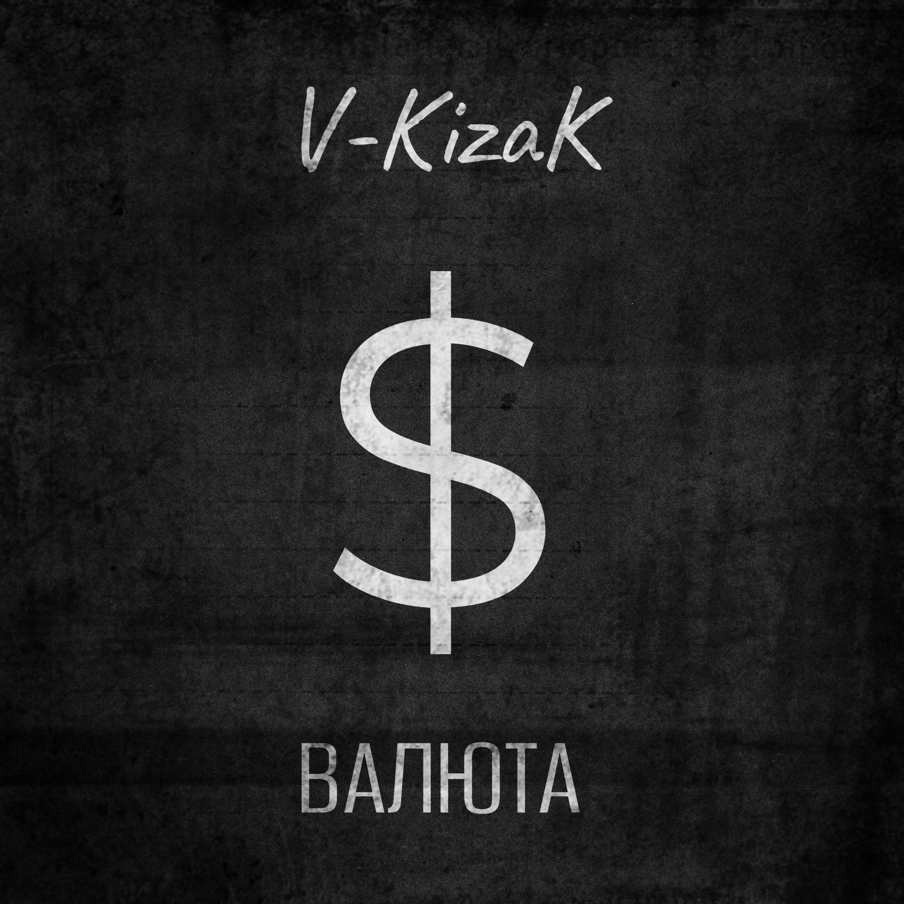 V-KizaK