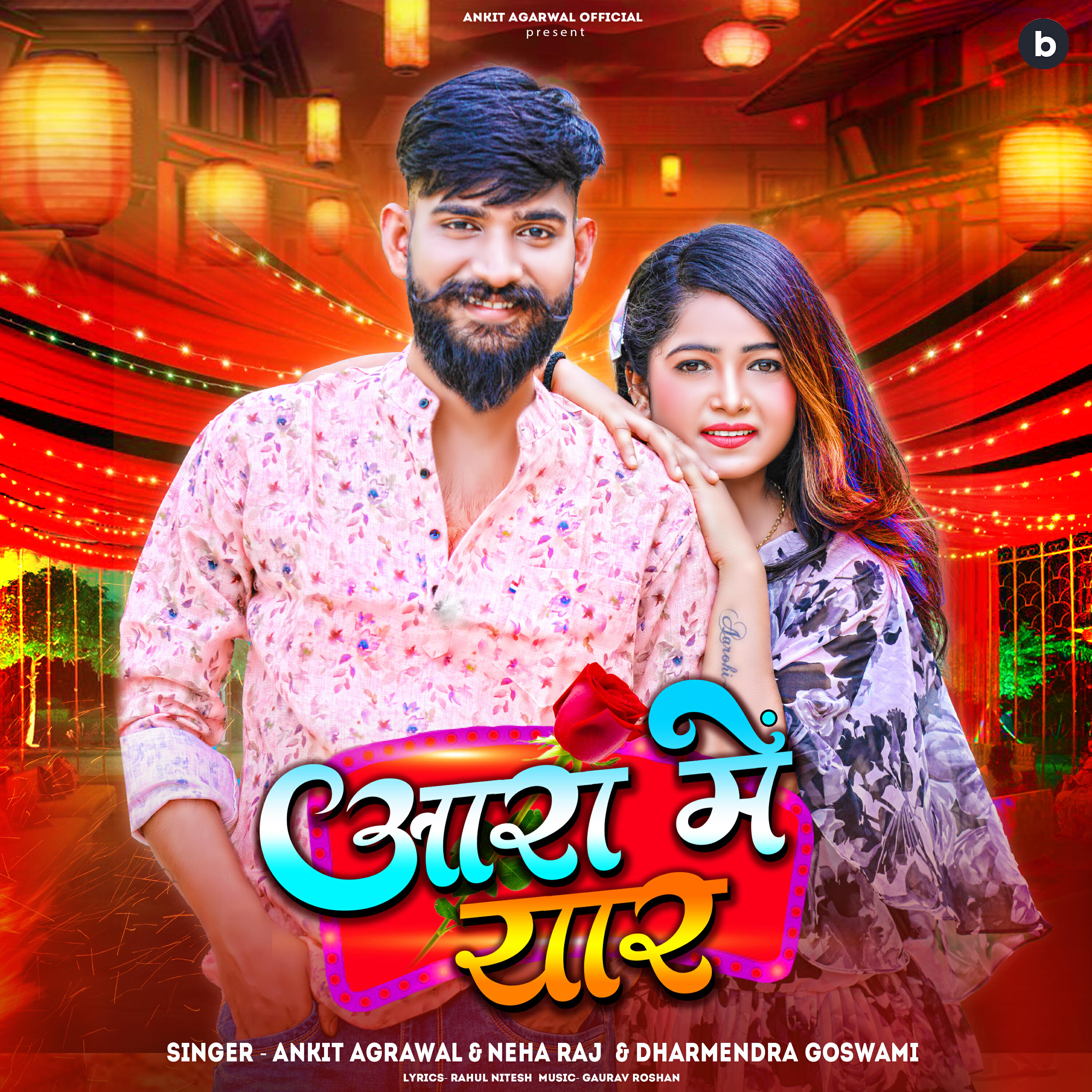 Релиз Ara Ke Yaar