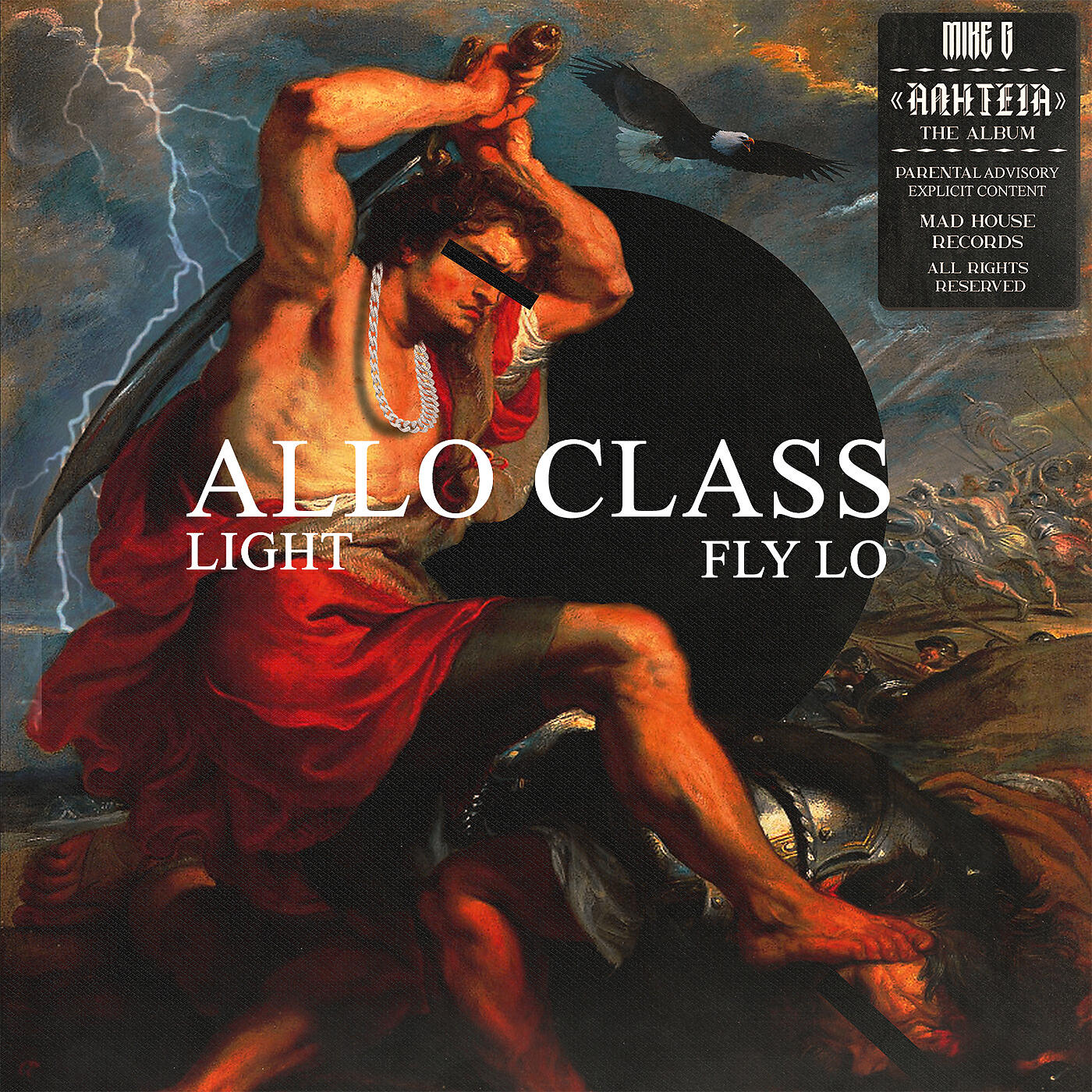 Релиз Allo Class