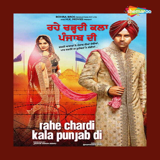 Релиз Rahe Chardi Kala Punjab Di