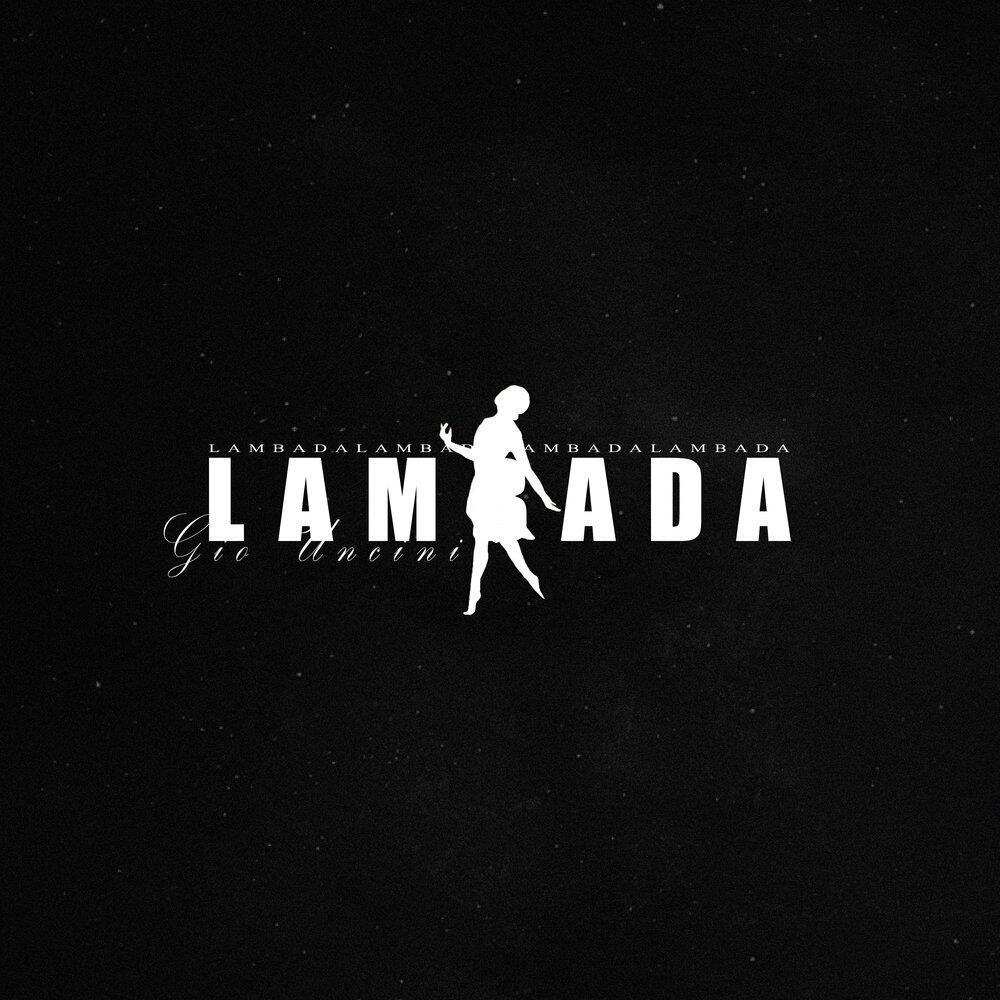 Релиз Lambada