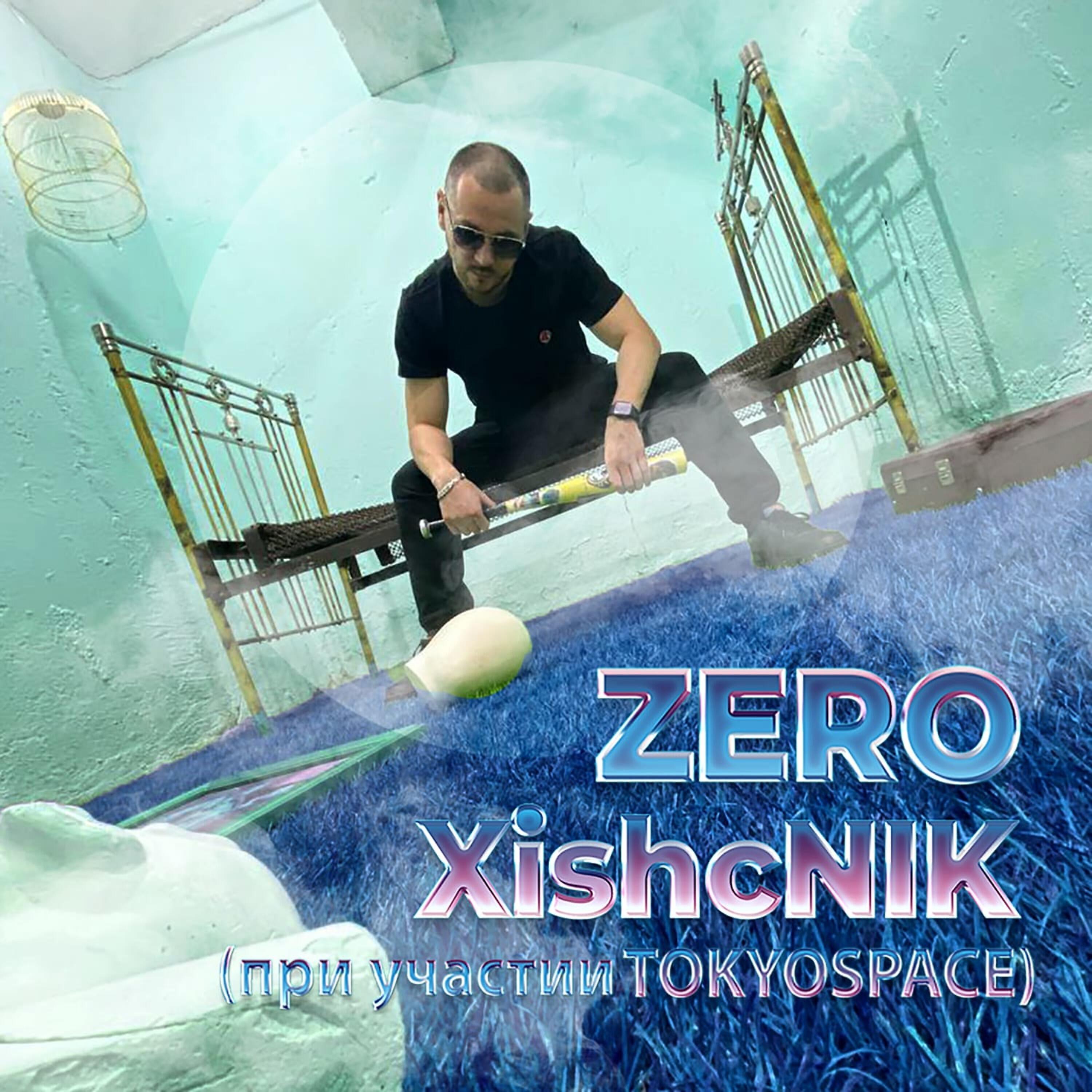 XishcNIK