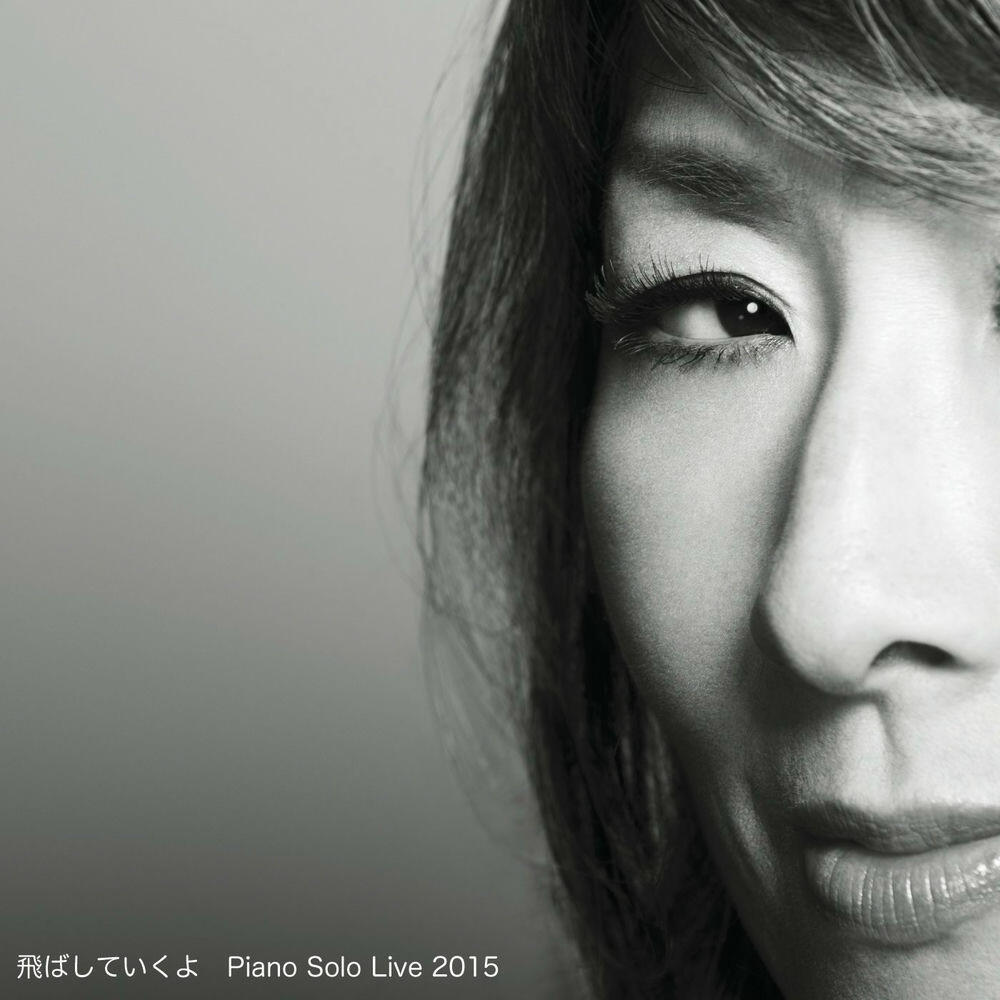 Релиз 飛ばしていくよ Piano Solo Live 2015