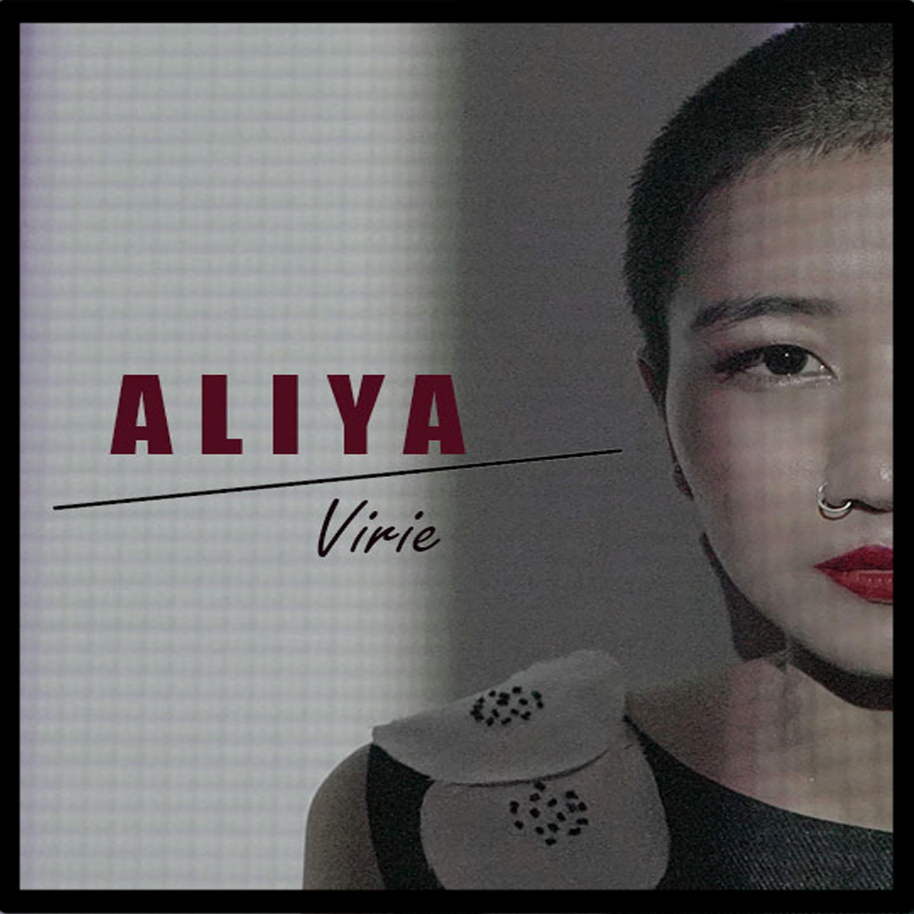 Релиз Aliya