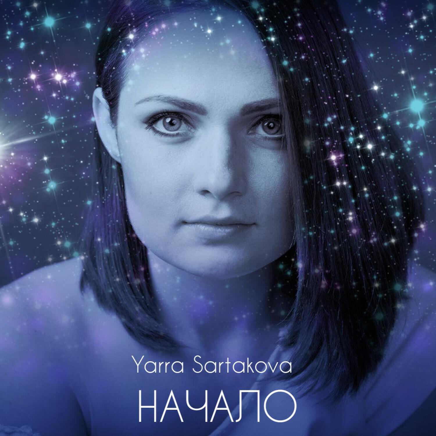 Yarra Sartakova