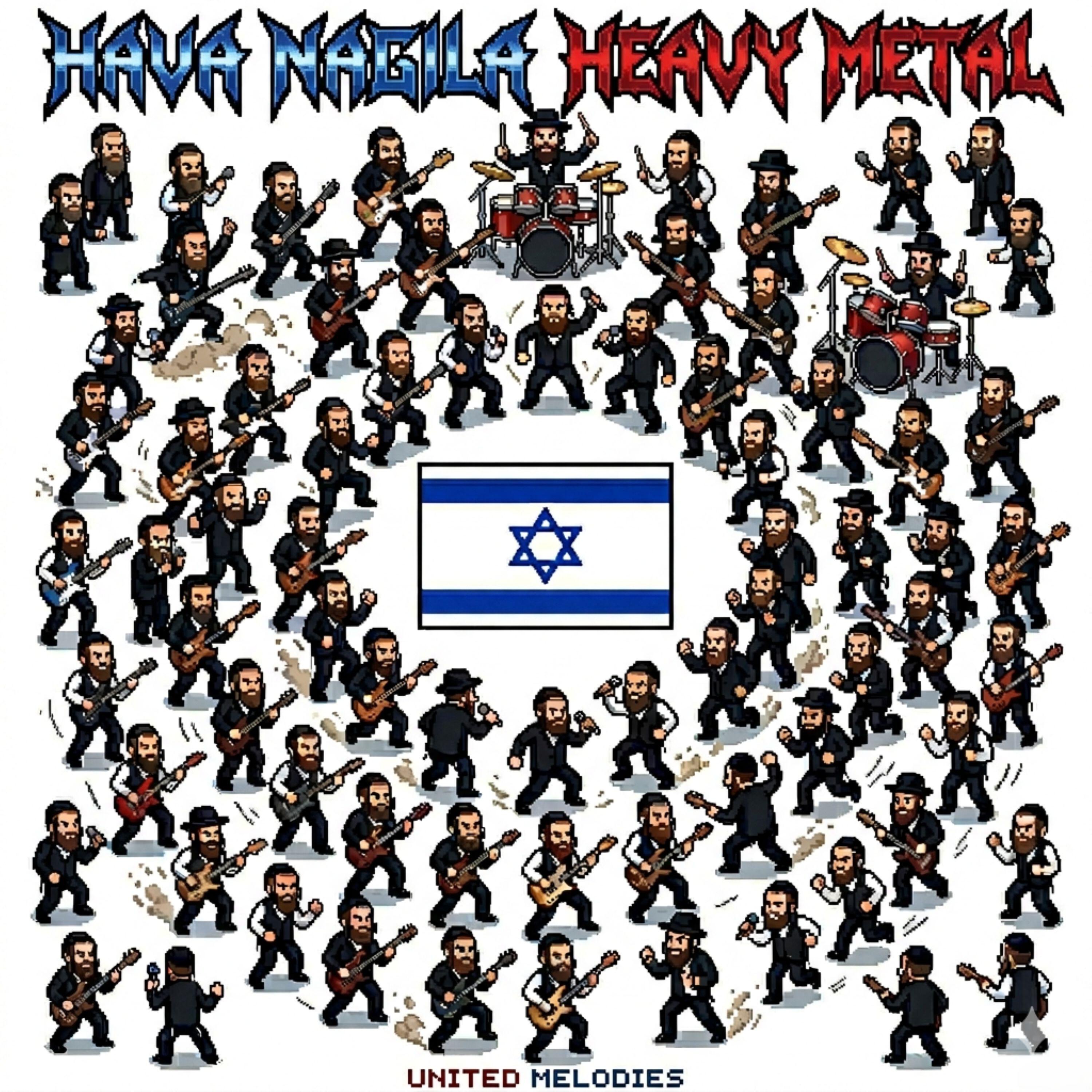 Релиз HAVA NAGILA HEAVY METAL
