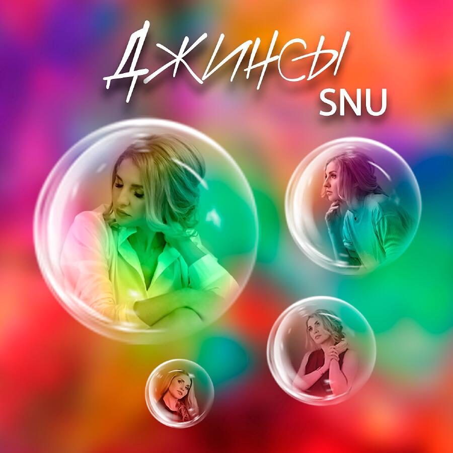 Волна по релизу